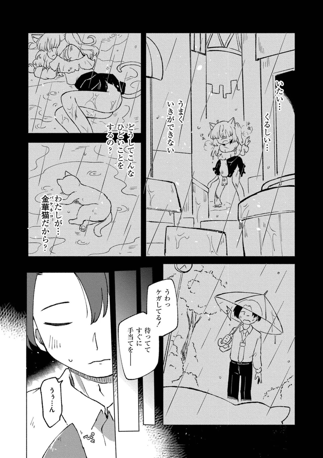 หน้า 58