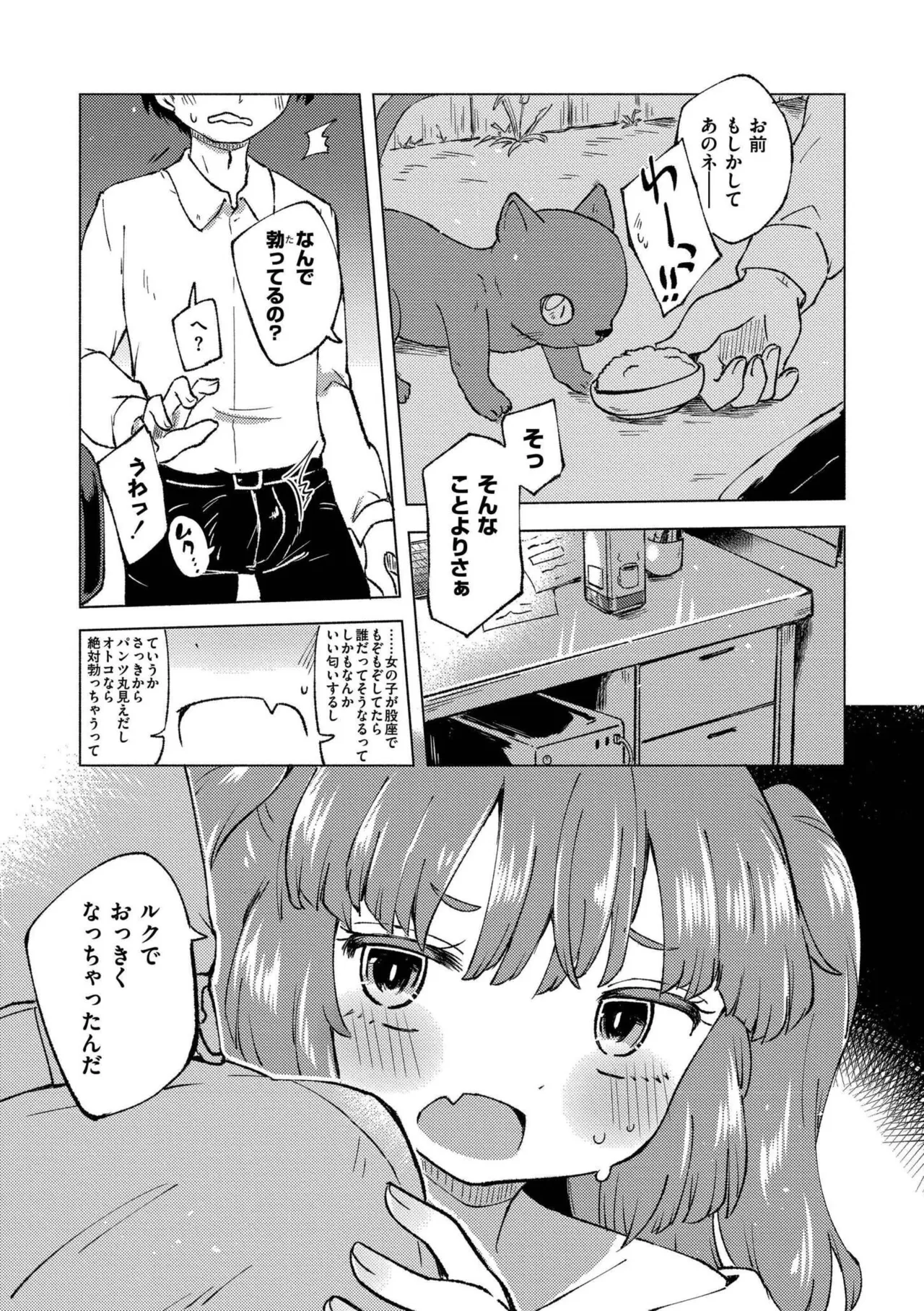 หน้า 61