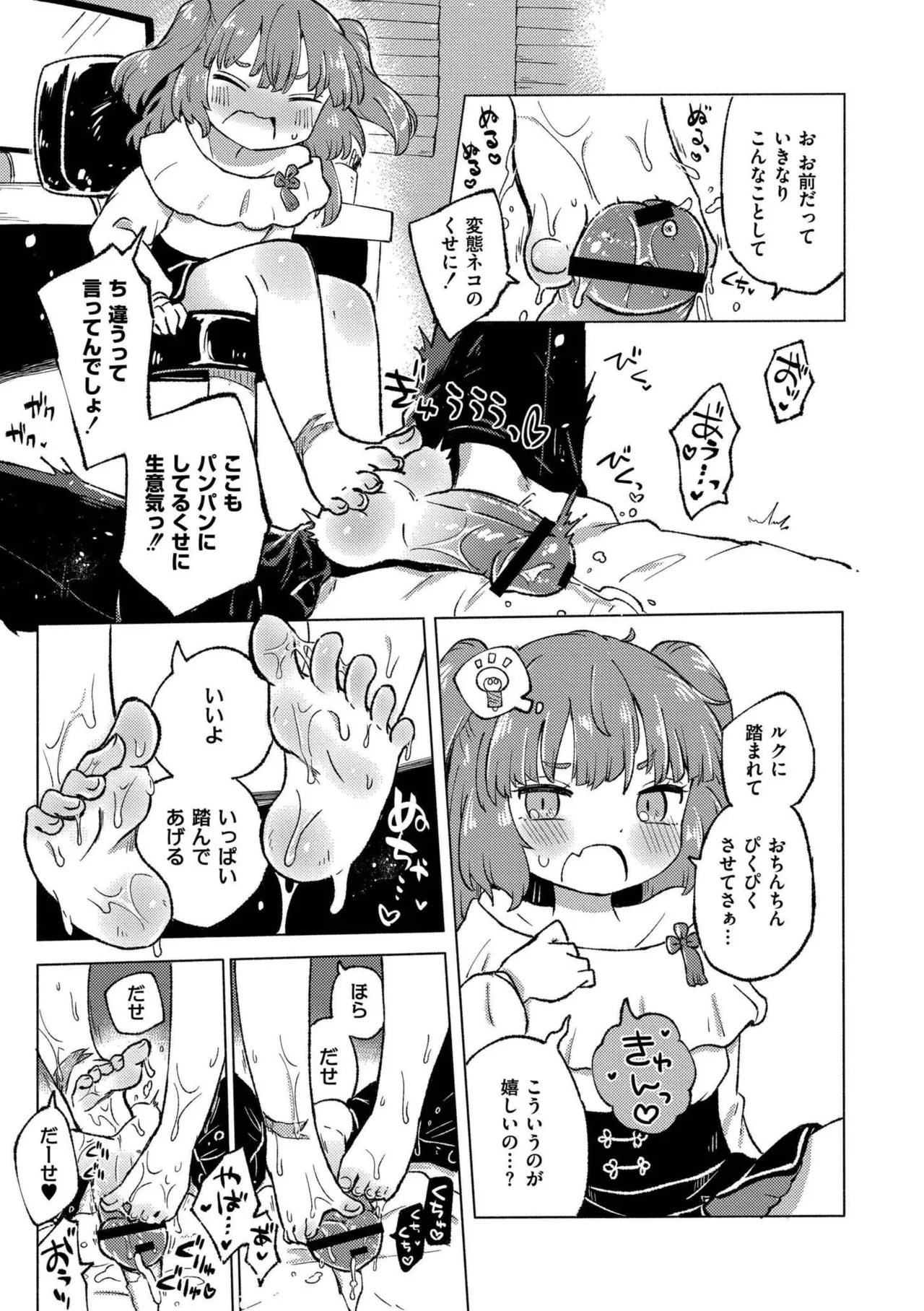 หน้า 67
