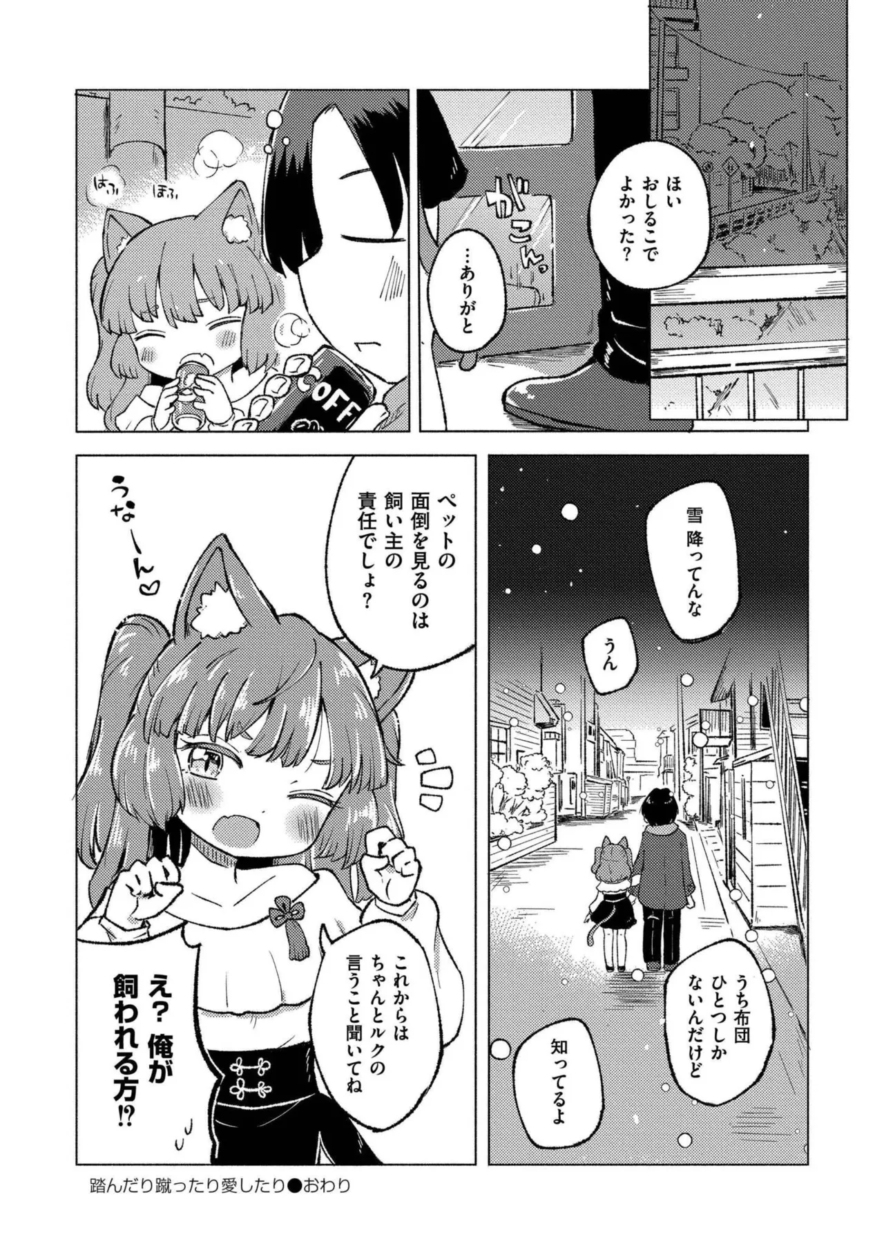 หน้า 82