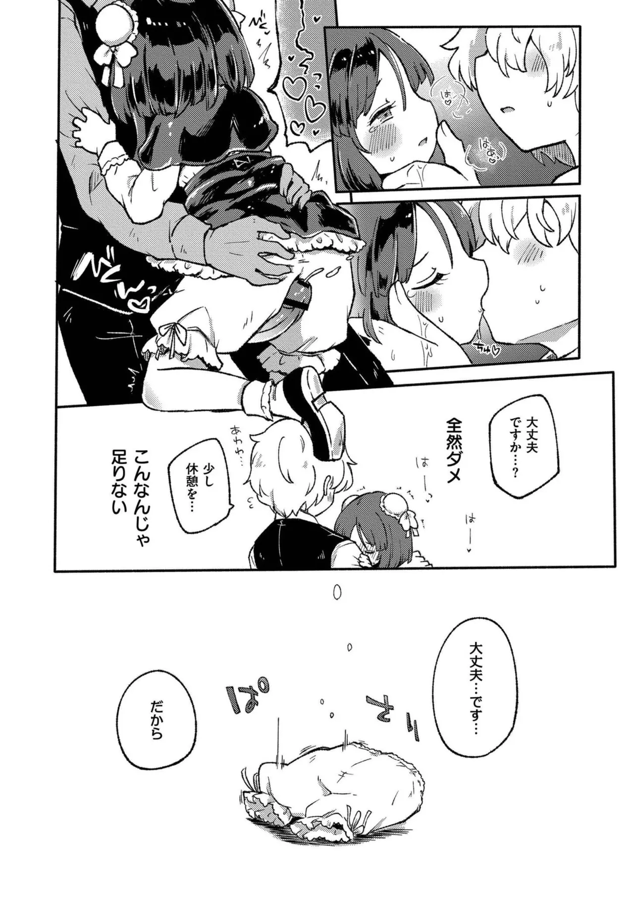 หน้า 102