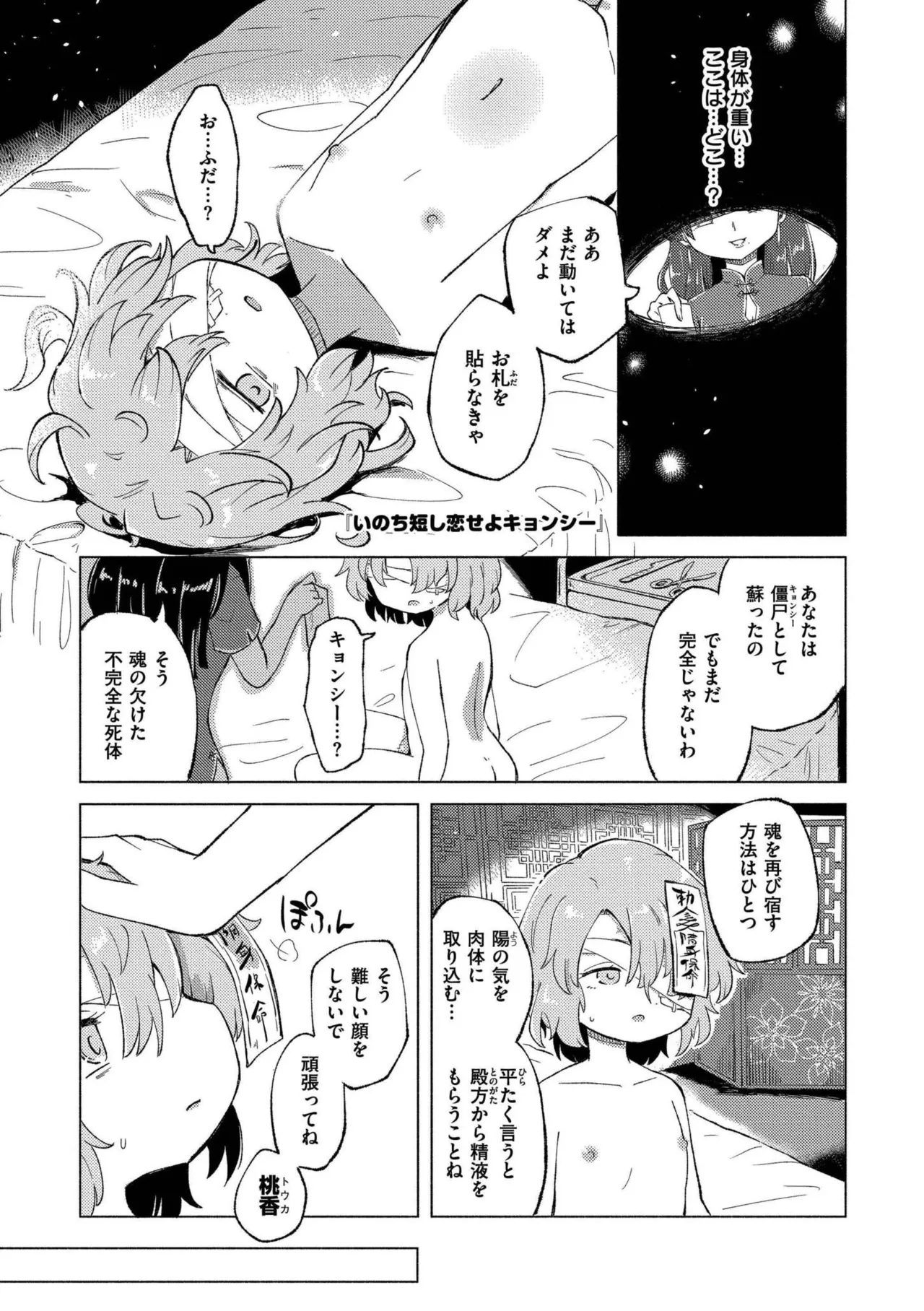 หน้า 111