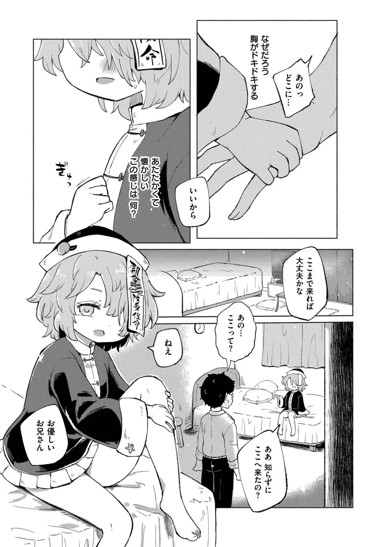 หน้า 117