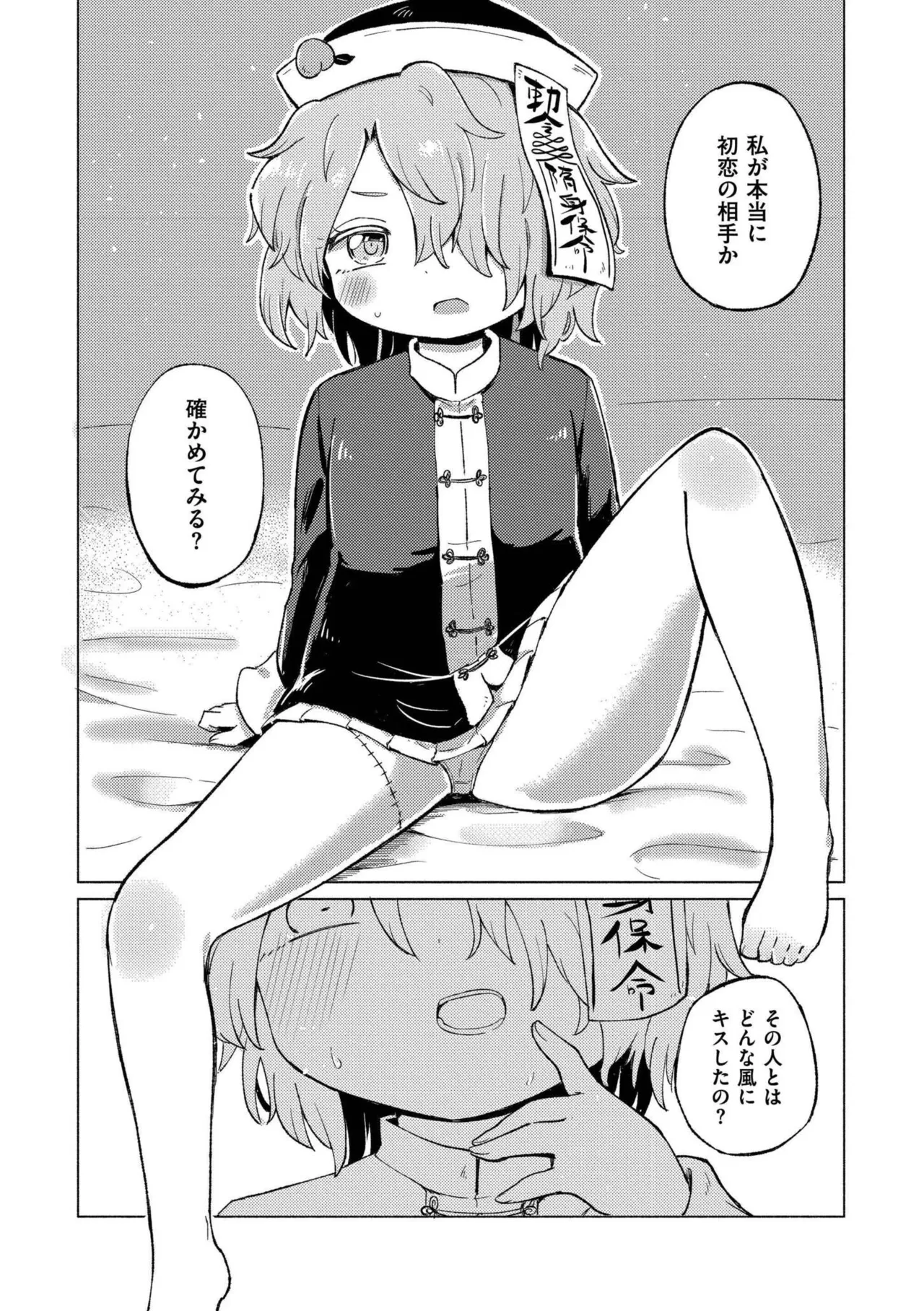 หน้า 118