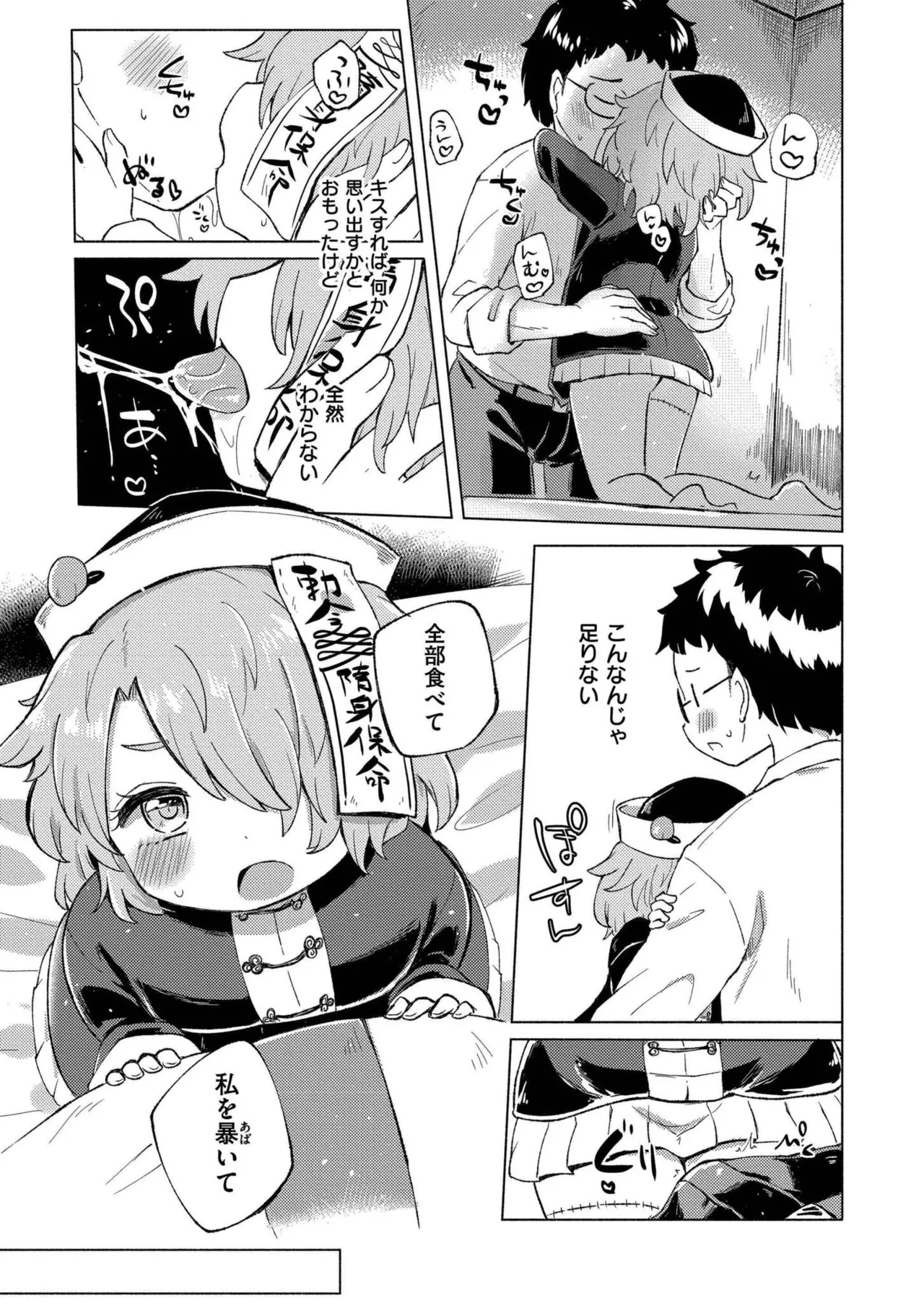 หน้า 119