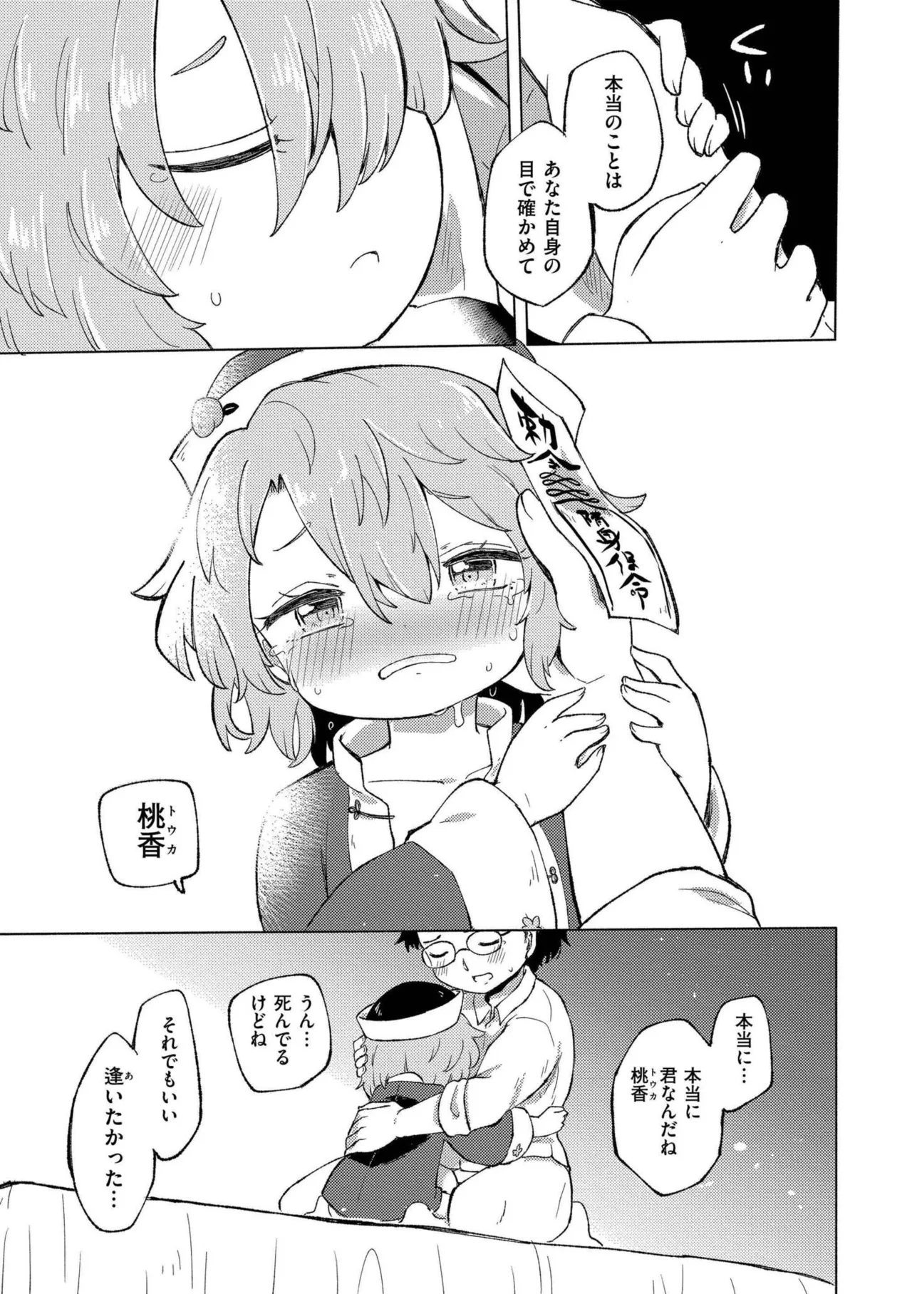 หน้า 131