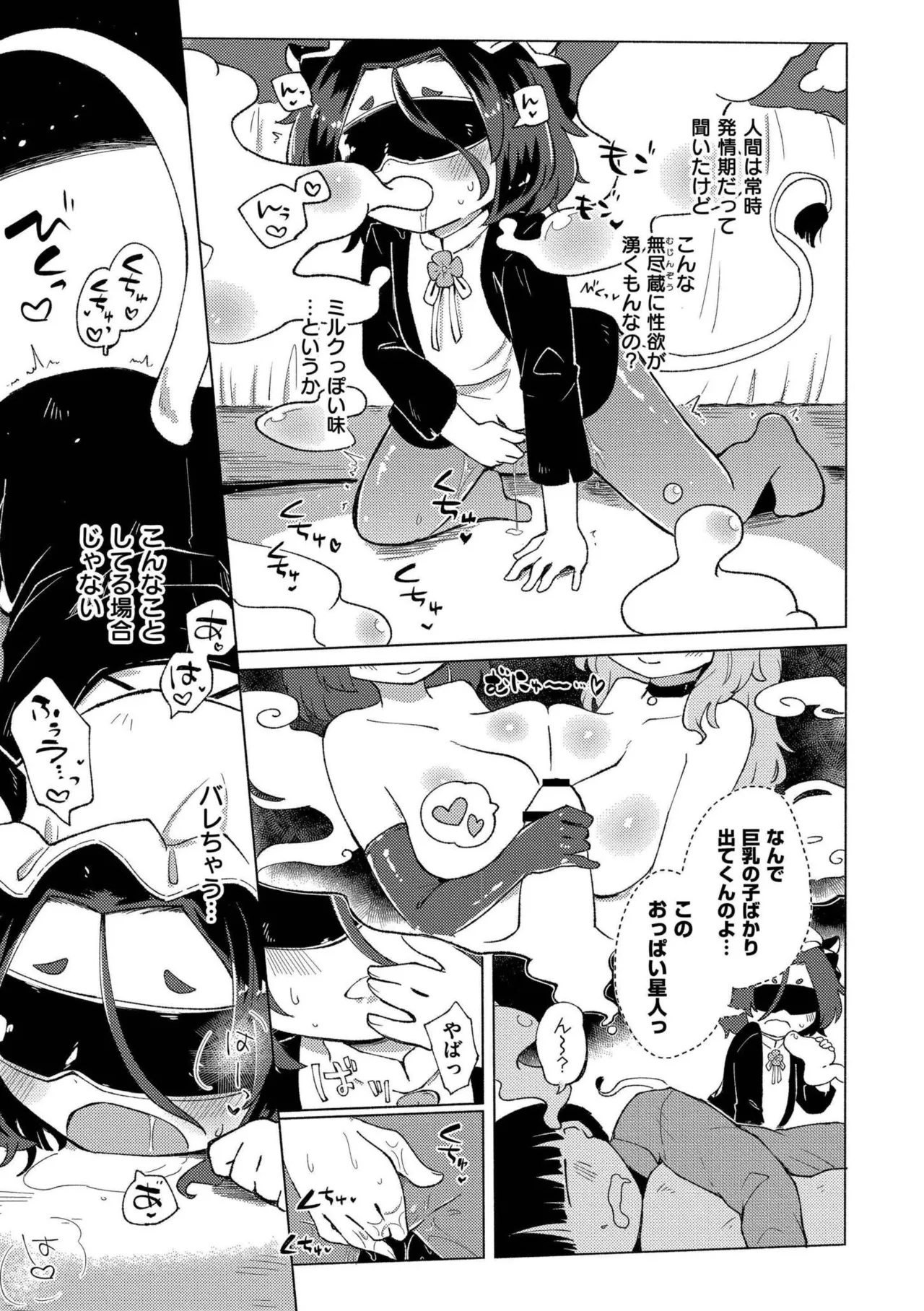 หน้า 145