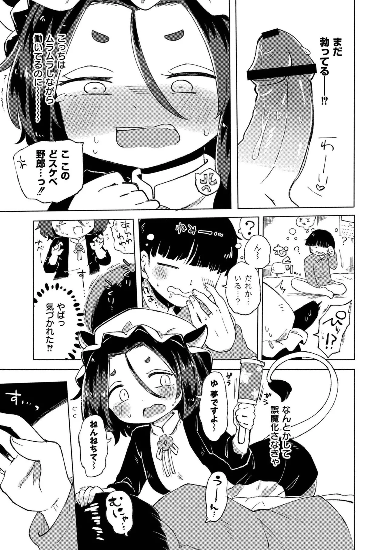 หน้า 151