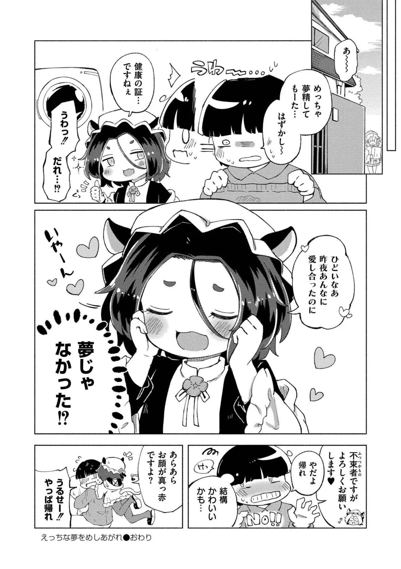 หน้า 164