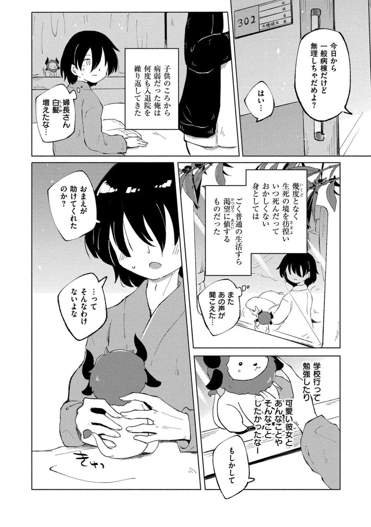 หน้า 166