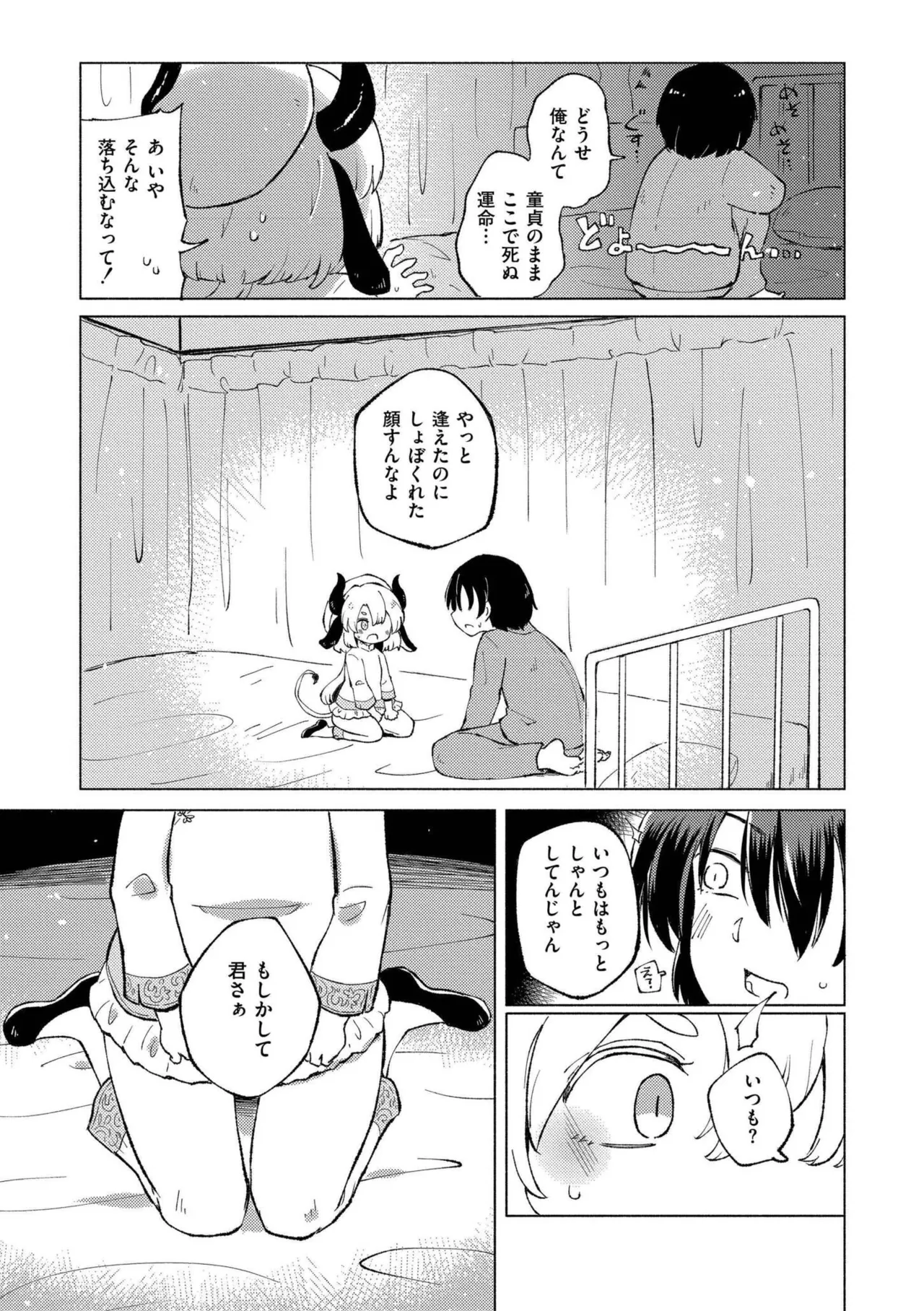 หน้า 171