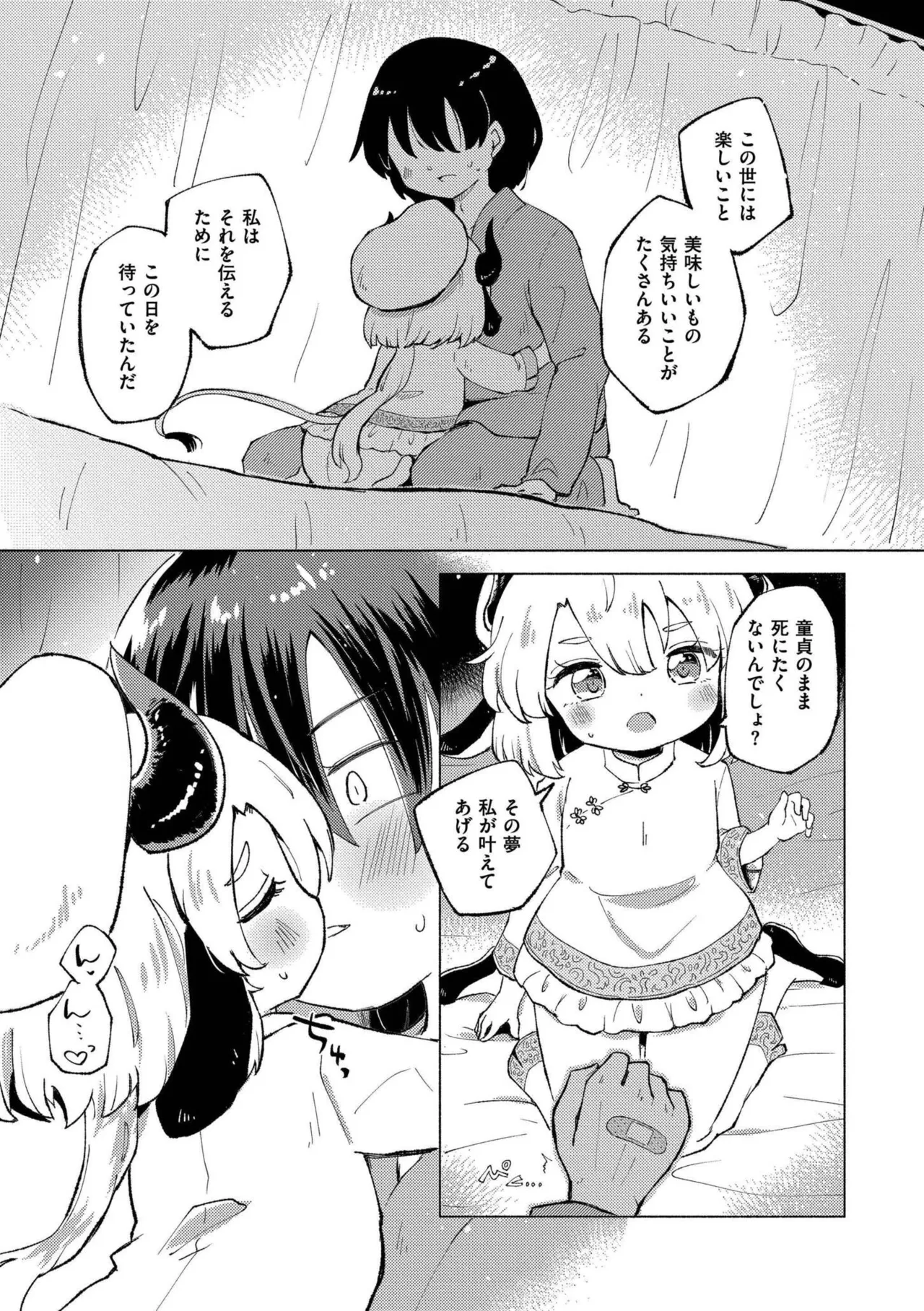 หน้า 173