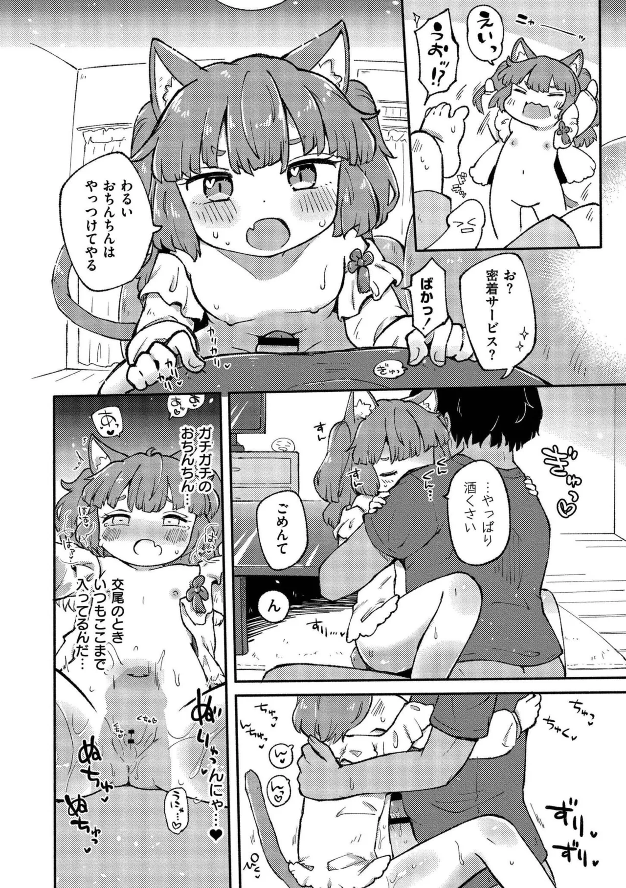 หน้า 198