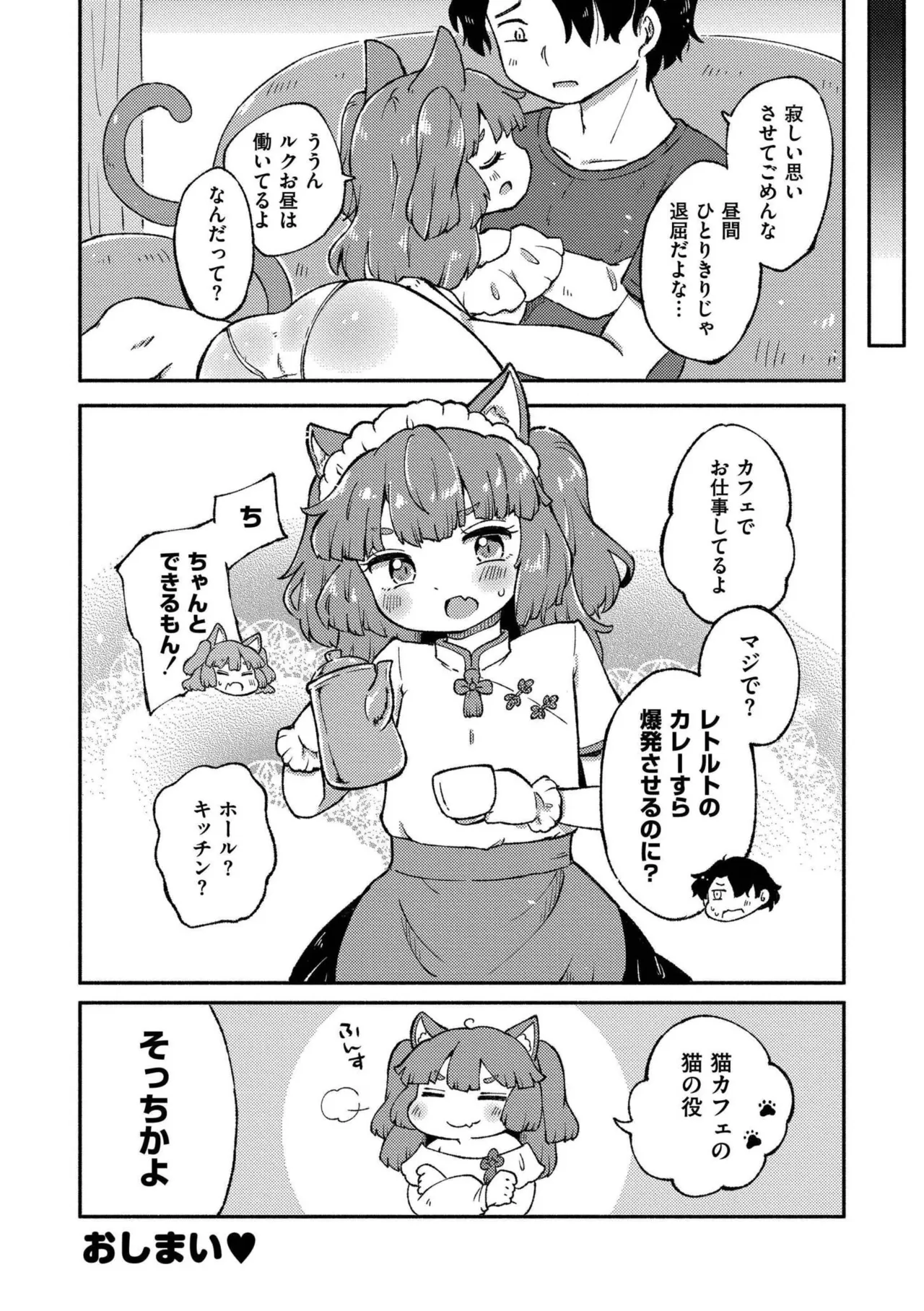 หน้า 204