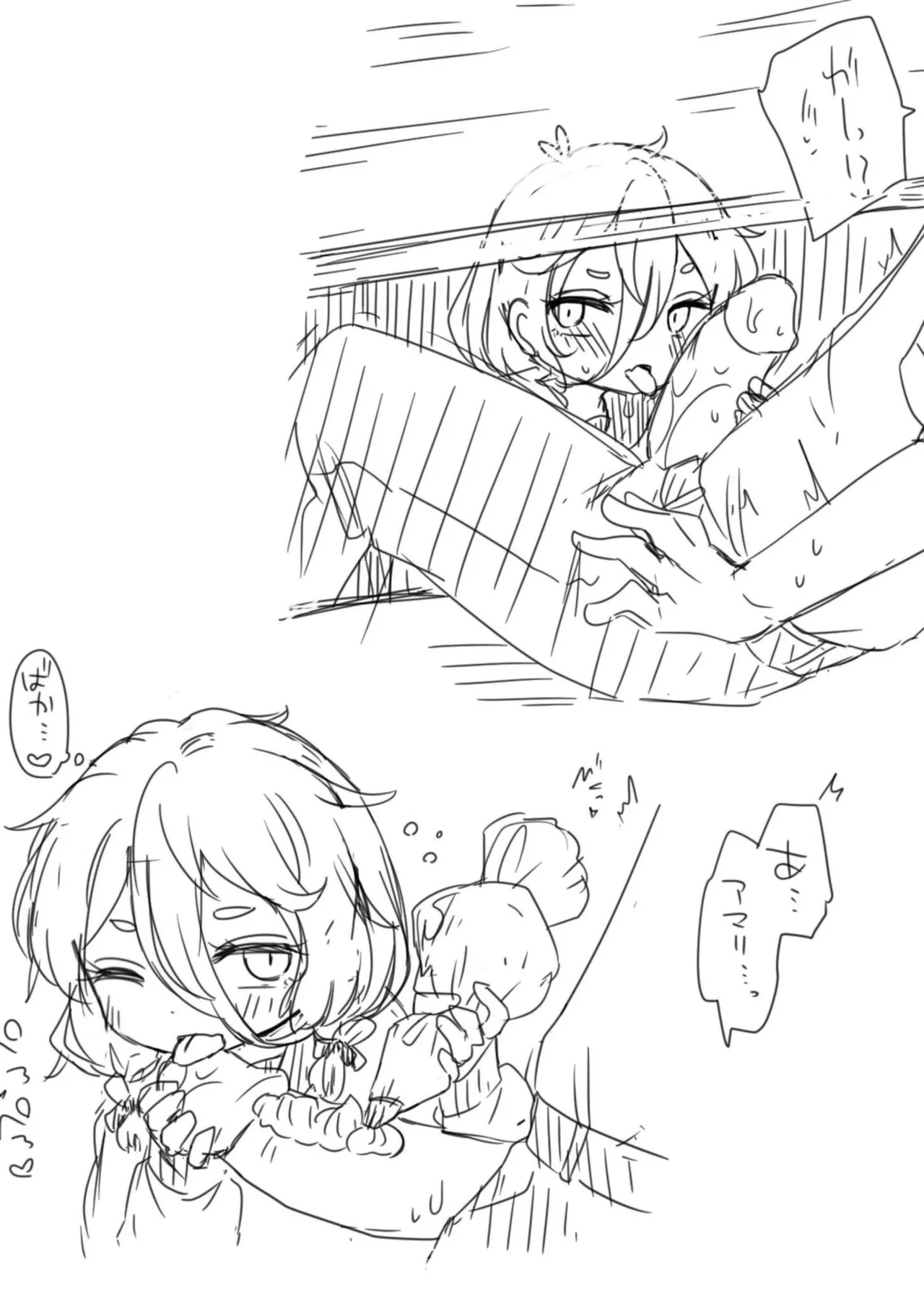 หน้า 214