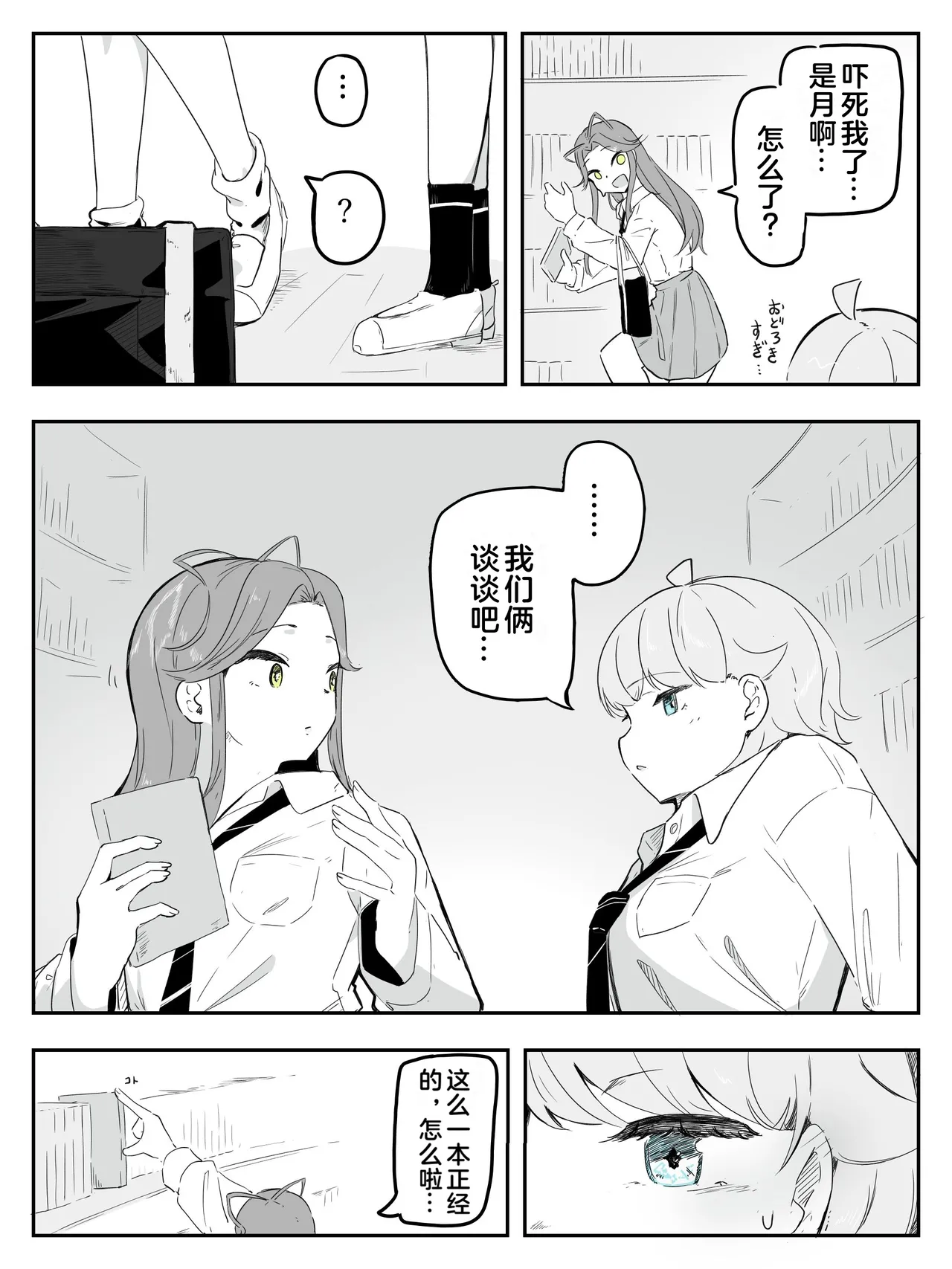 หน้า 5