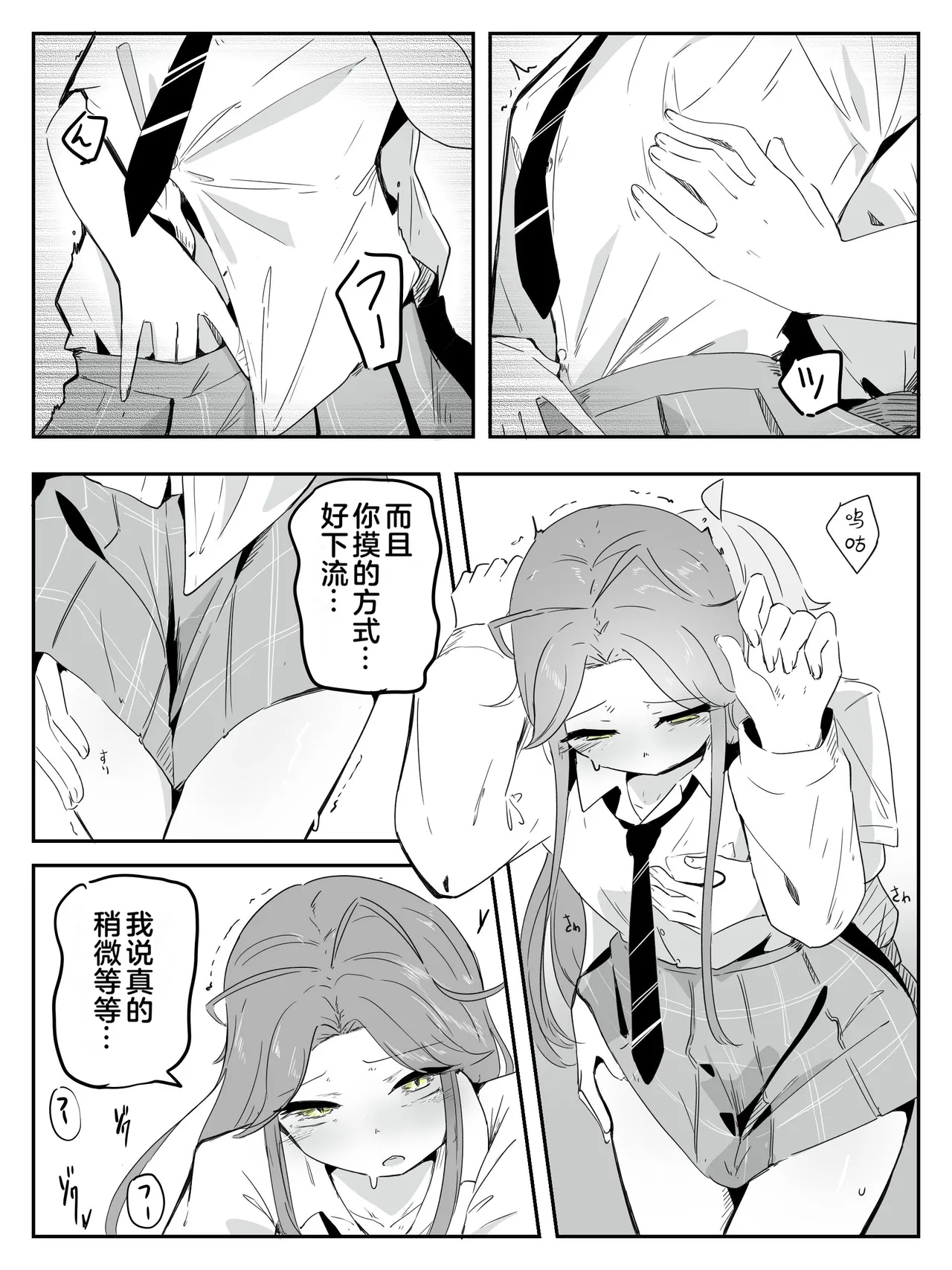 หน้า 9