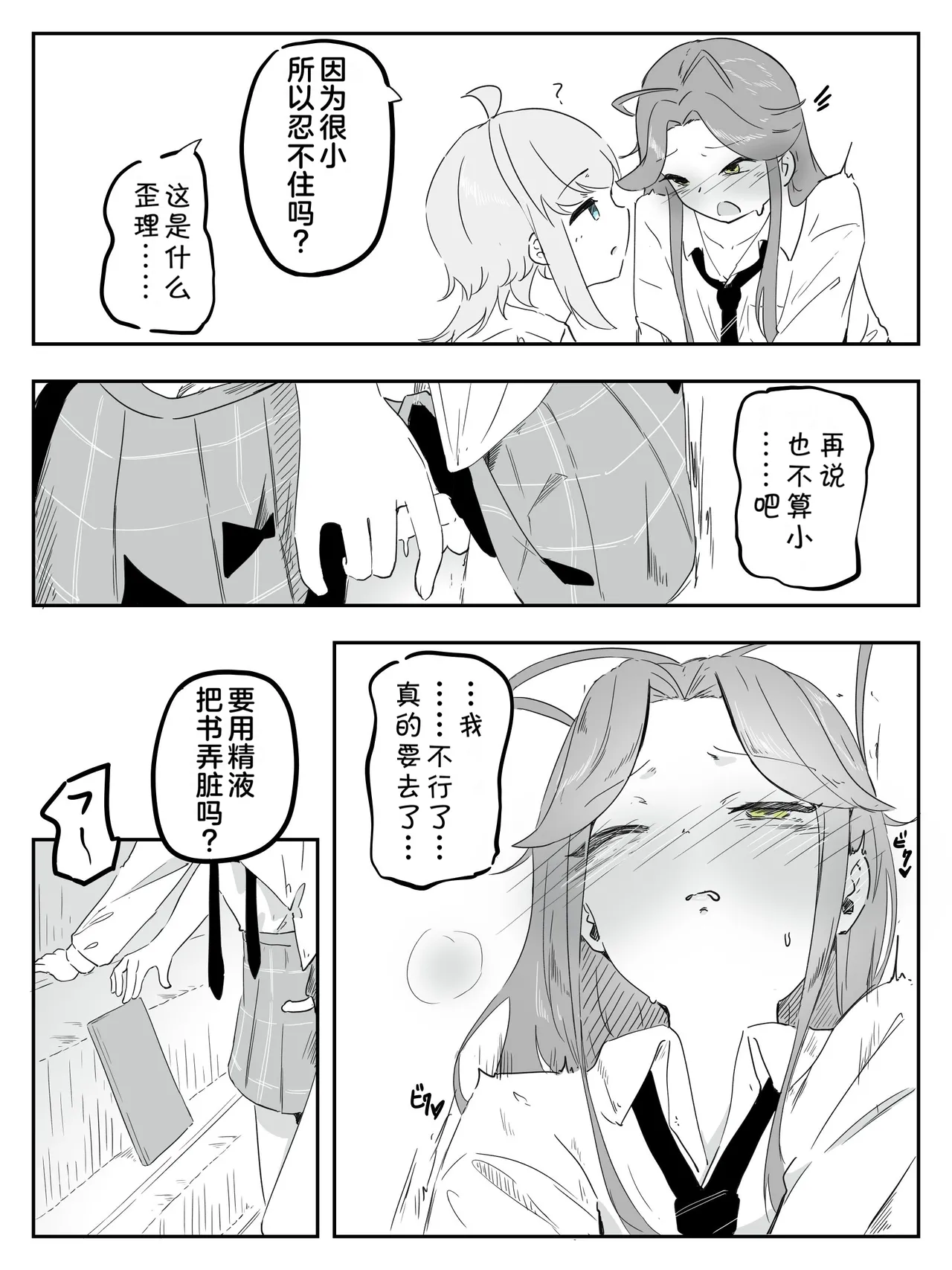 หน้า 17