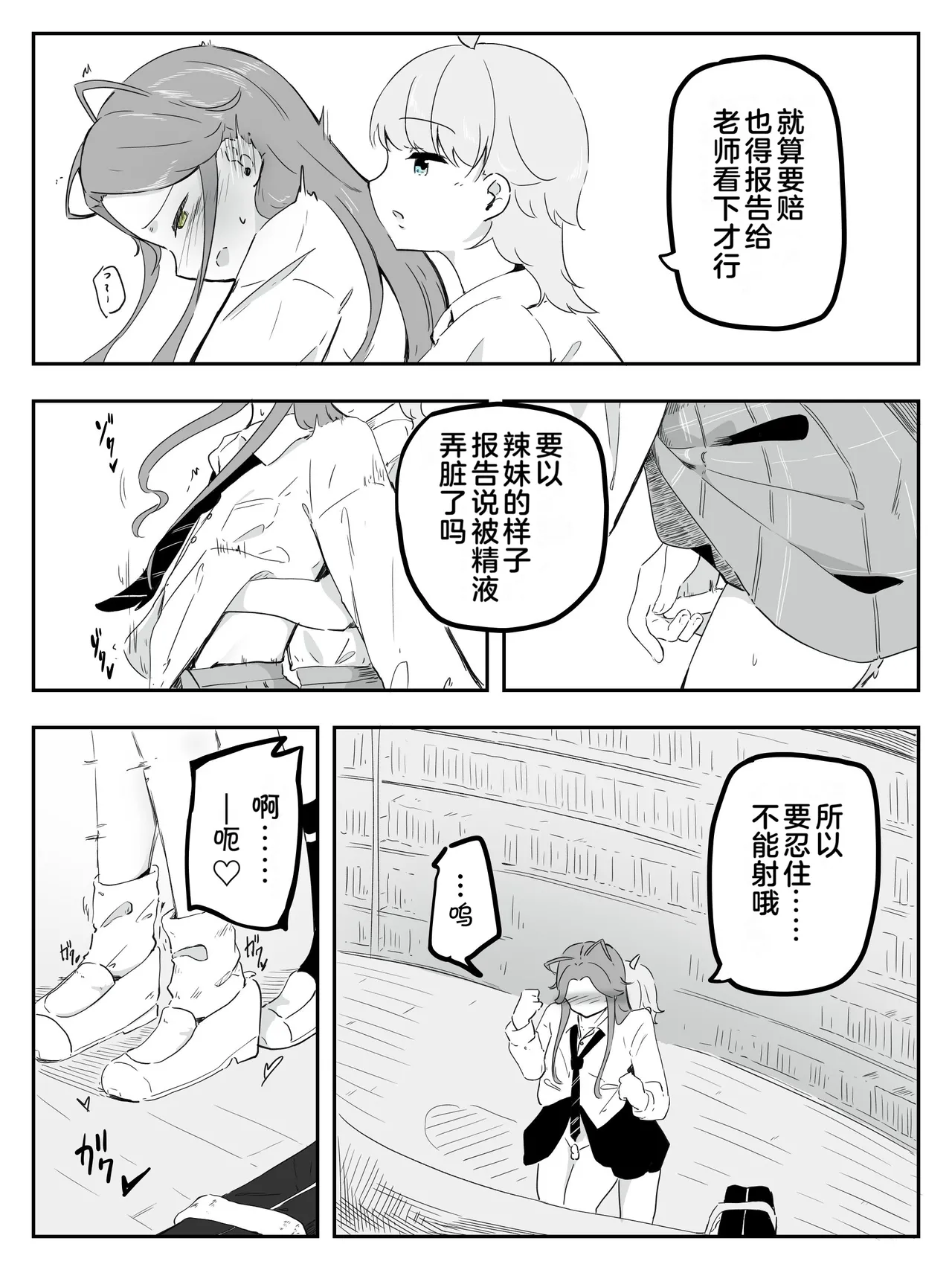 หน้า 18