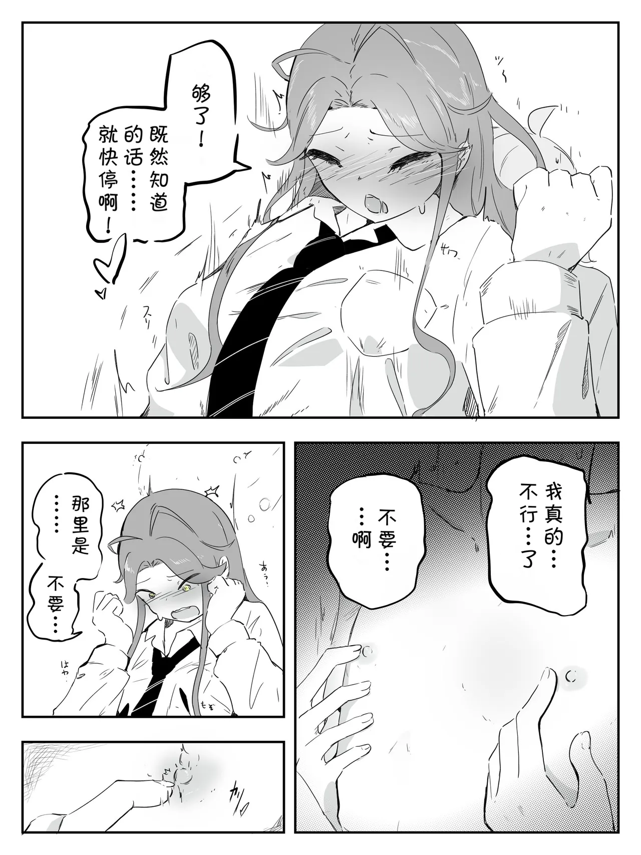 หน้า 19
