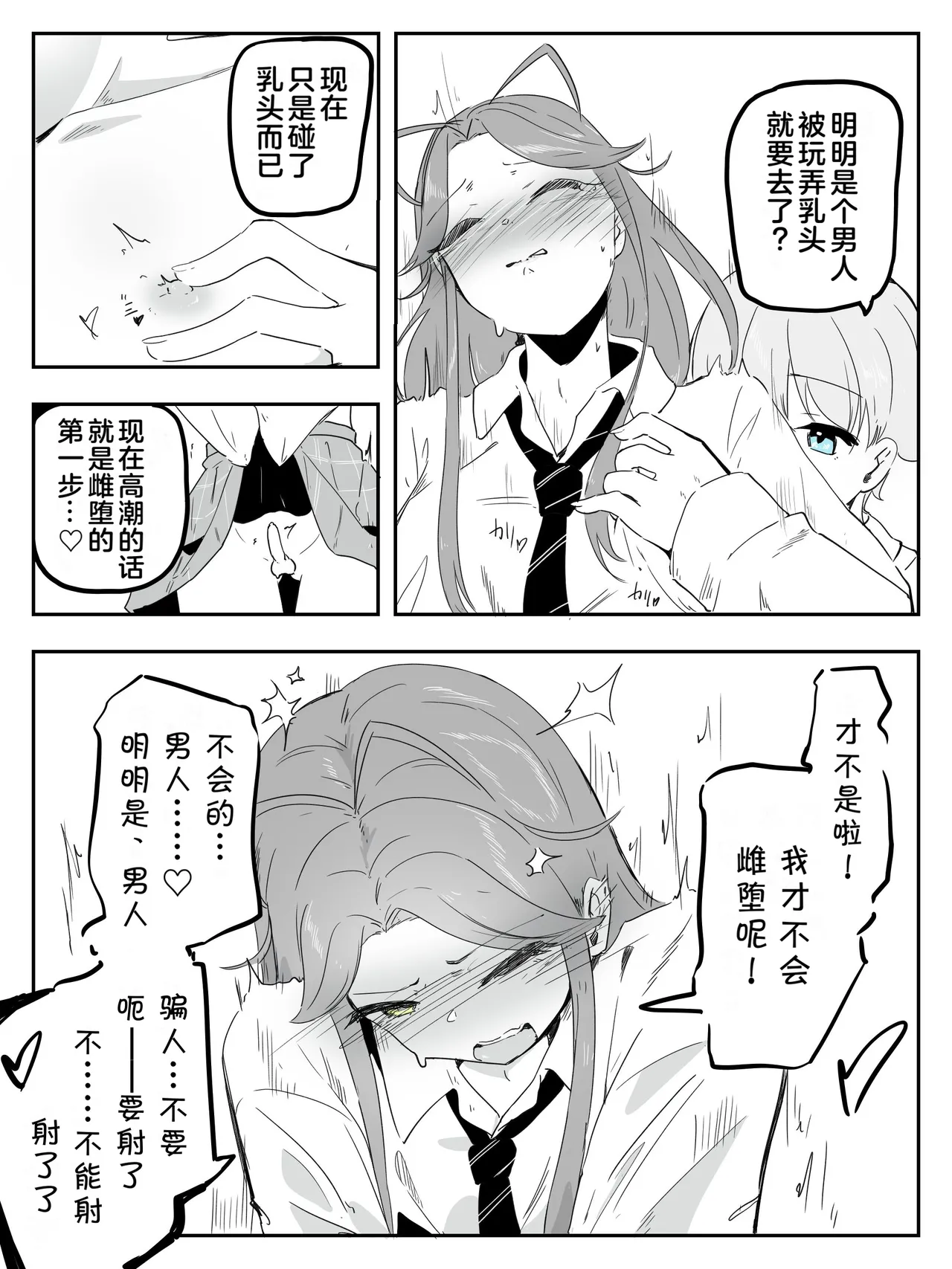 หน้า 21