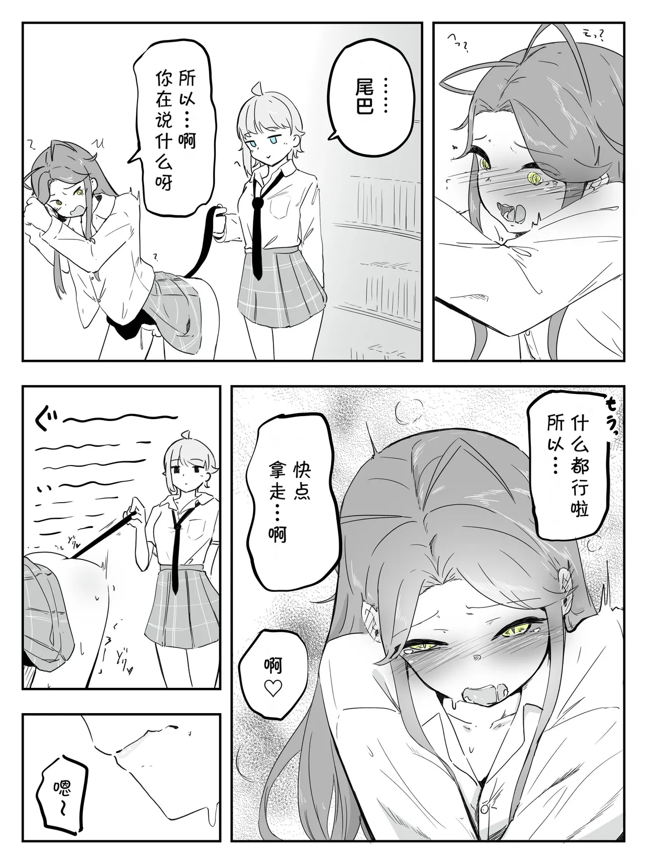 หน้า 24