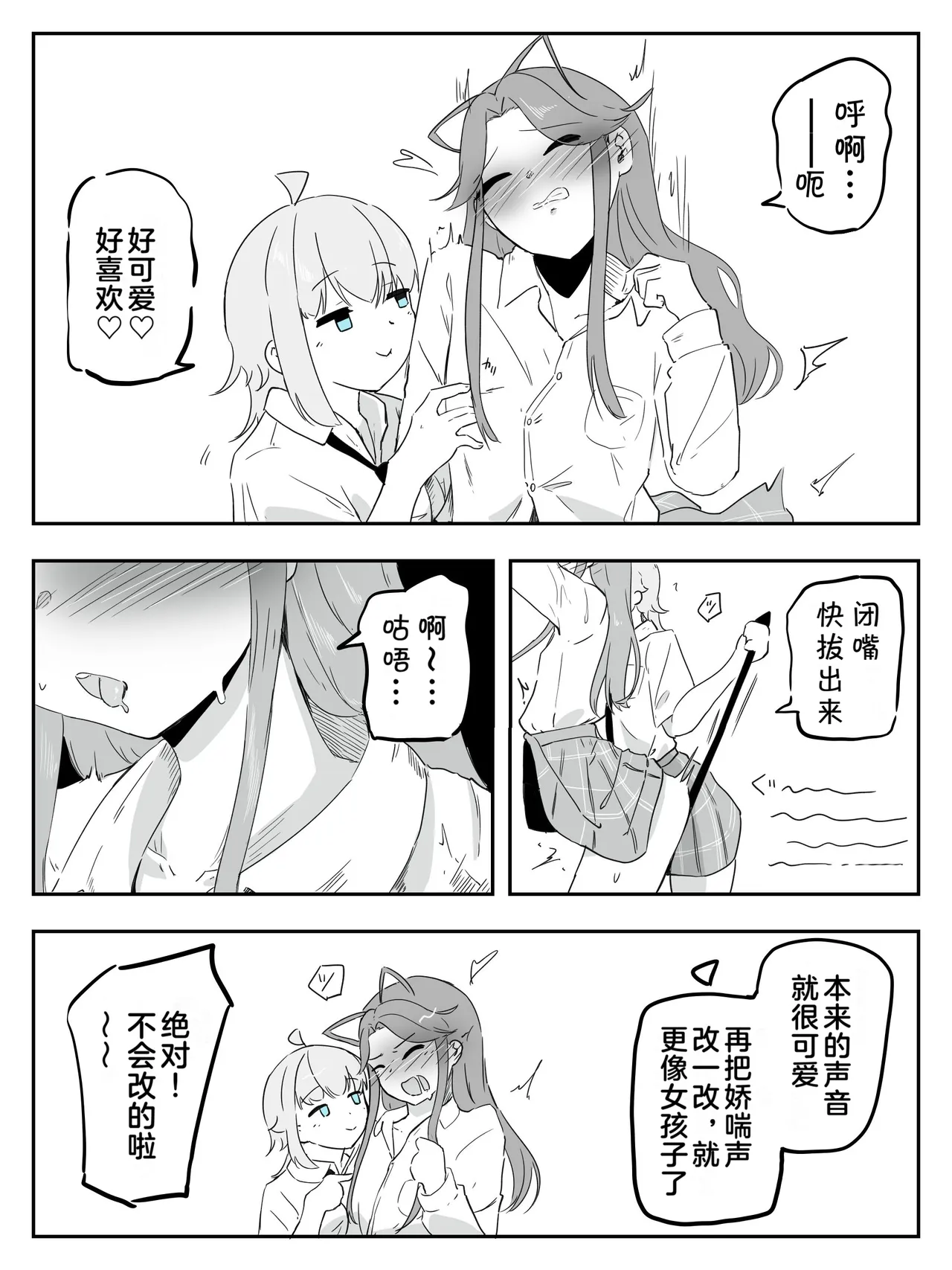หน้า 26