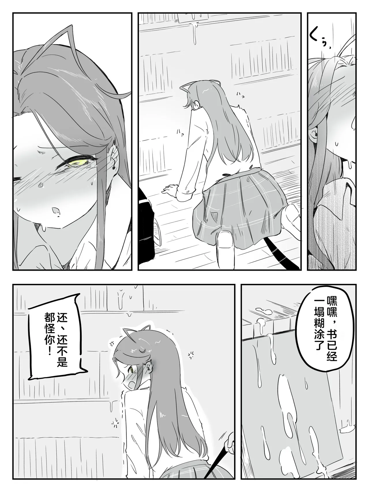 หน้า 29