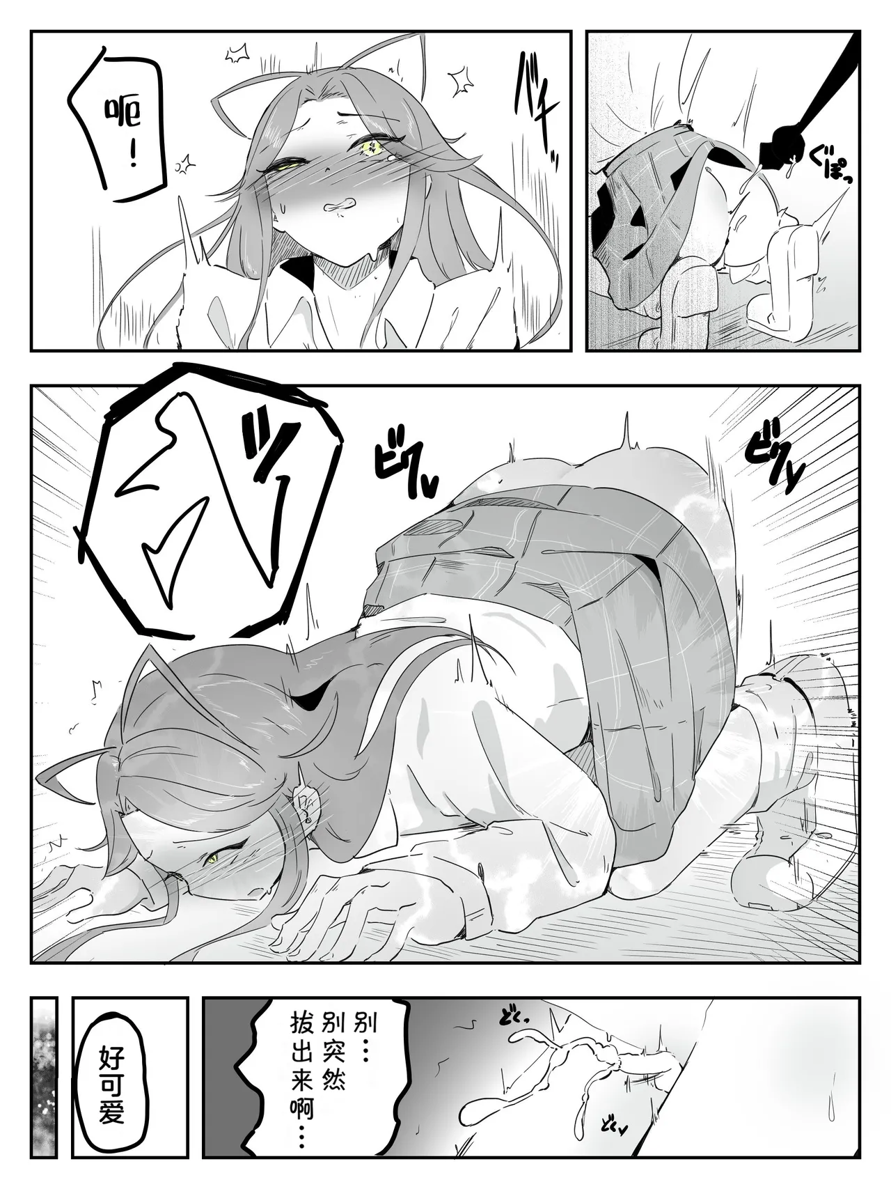 หน้า 30