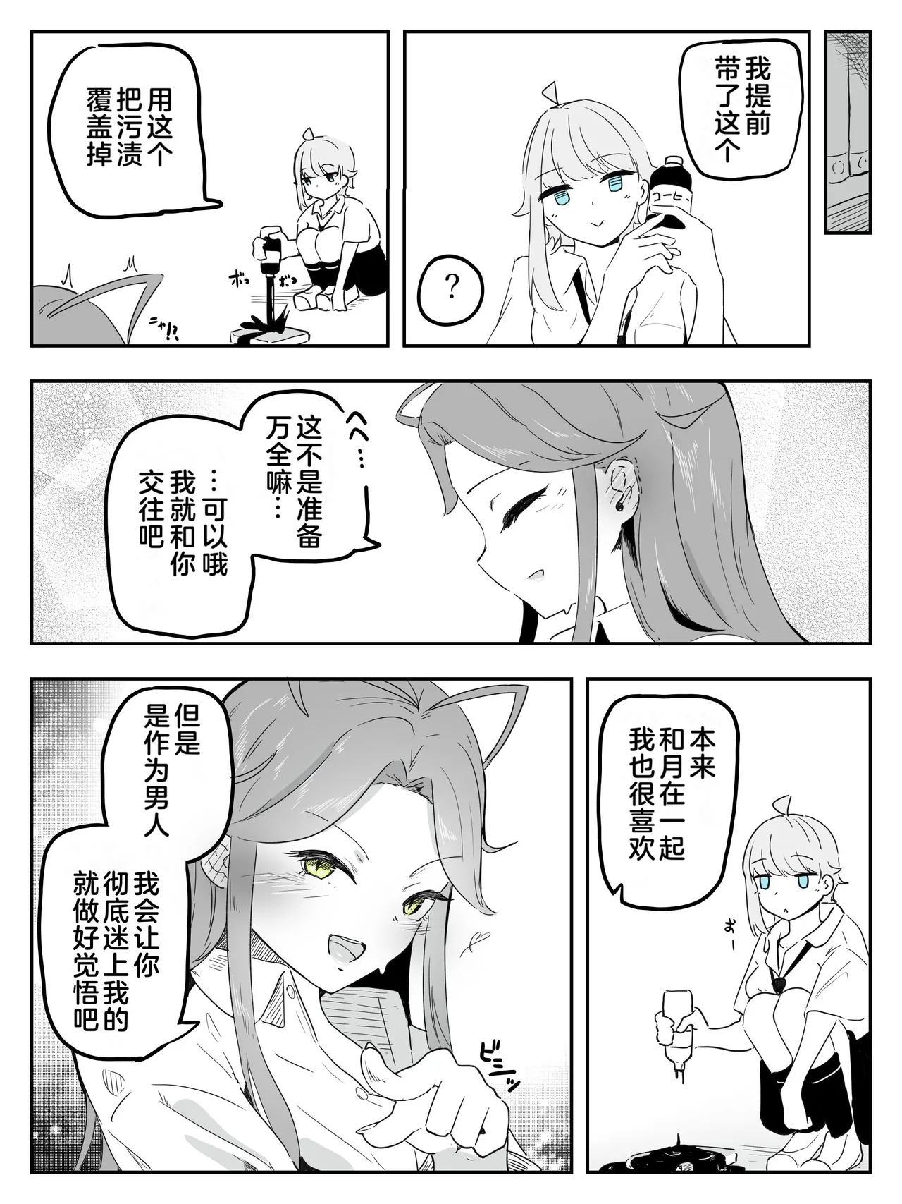 หน้า 31
