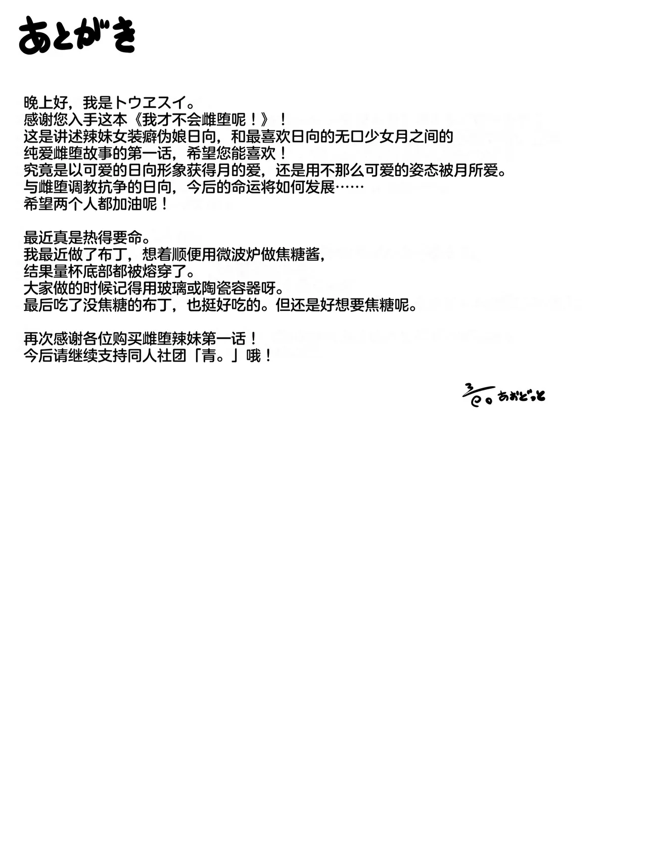 หน้า 32
