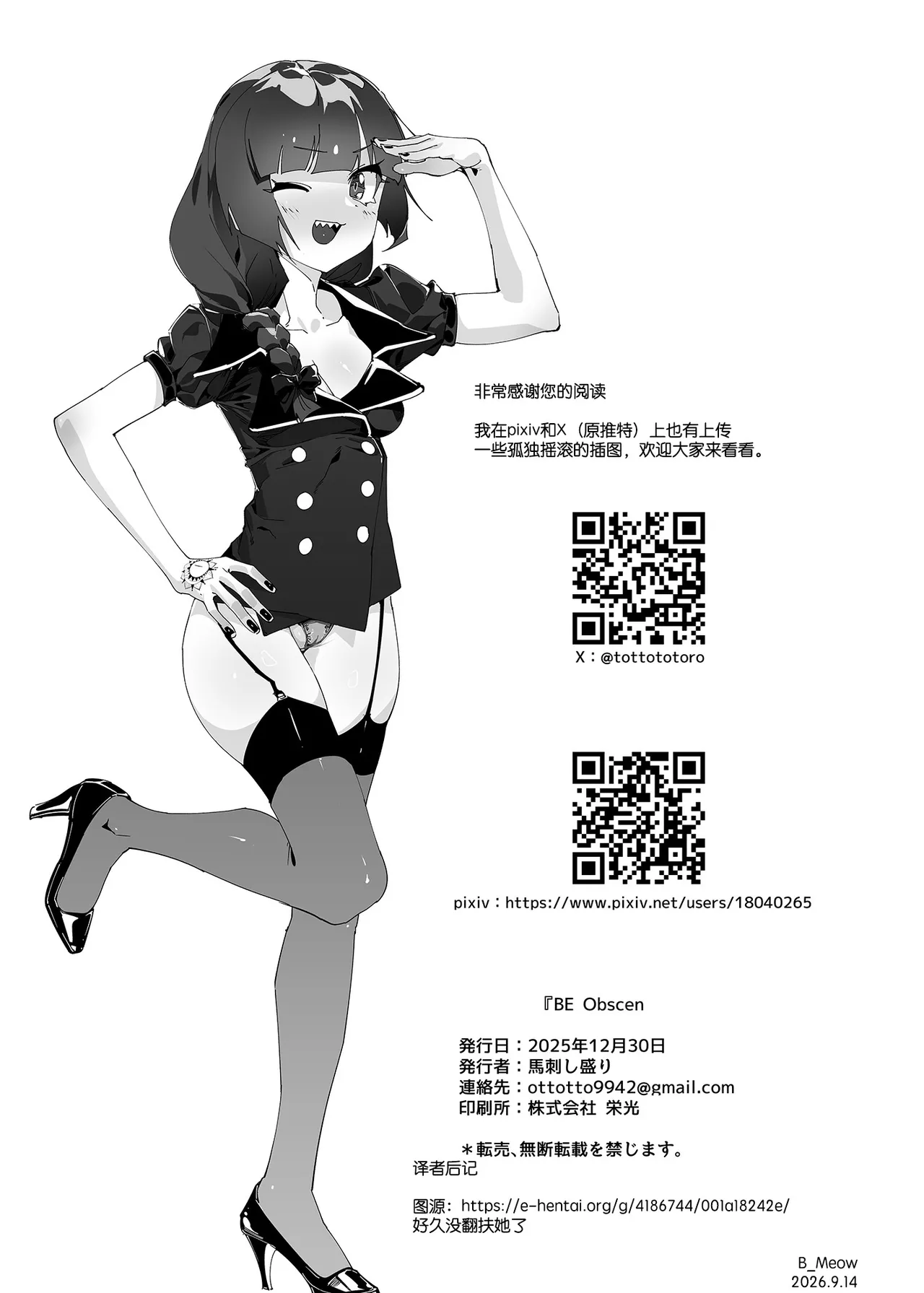 หน้า 19