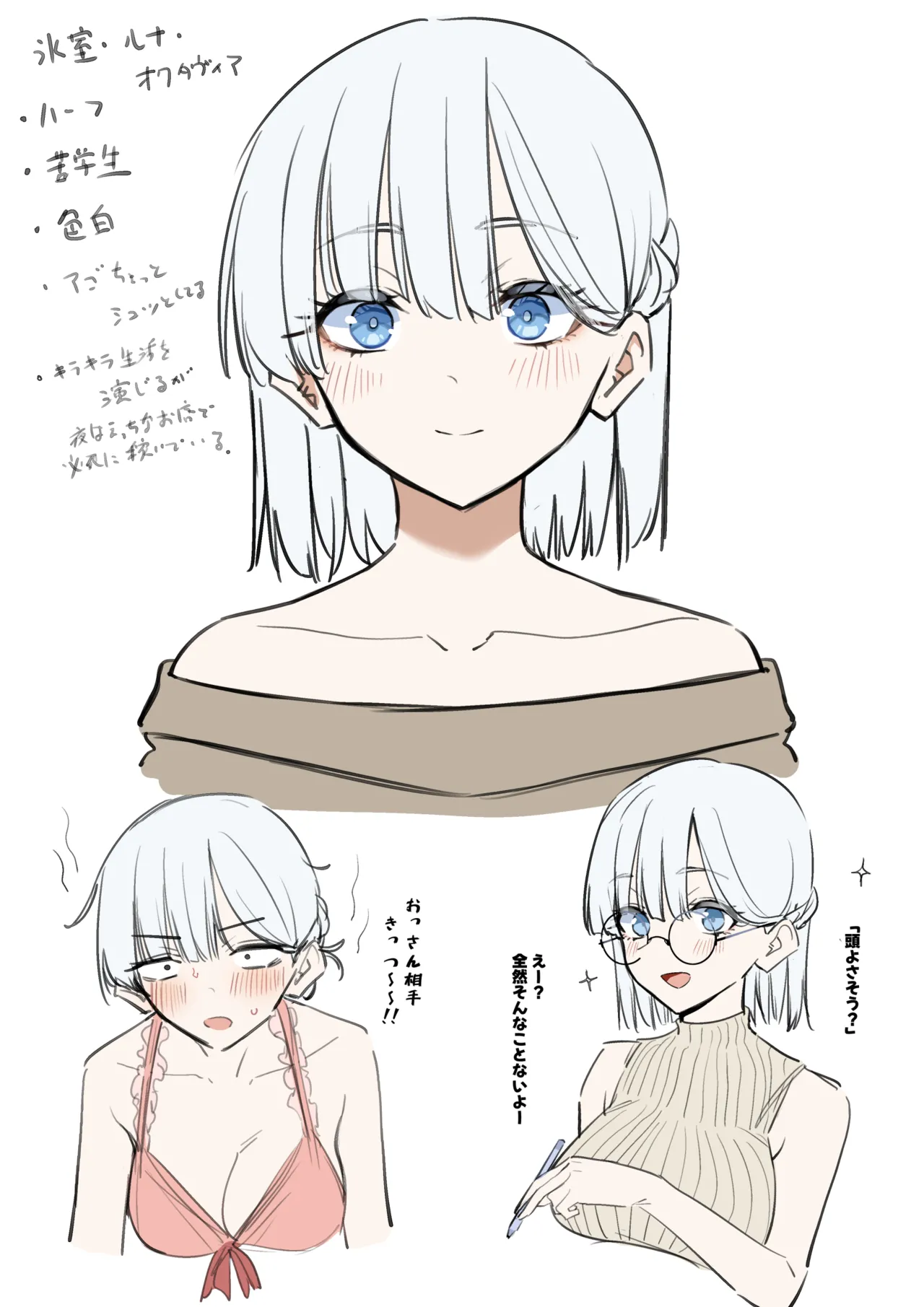 หน้า 12