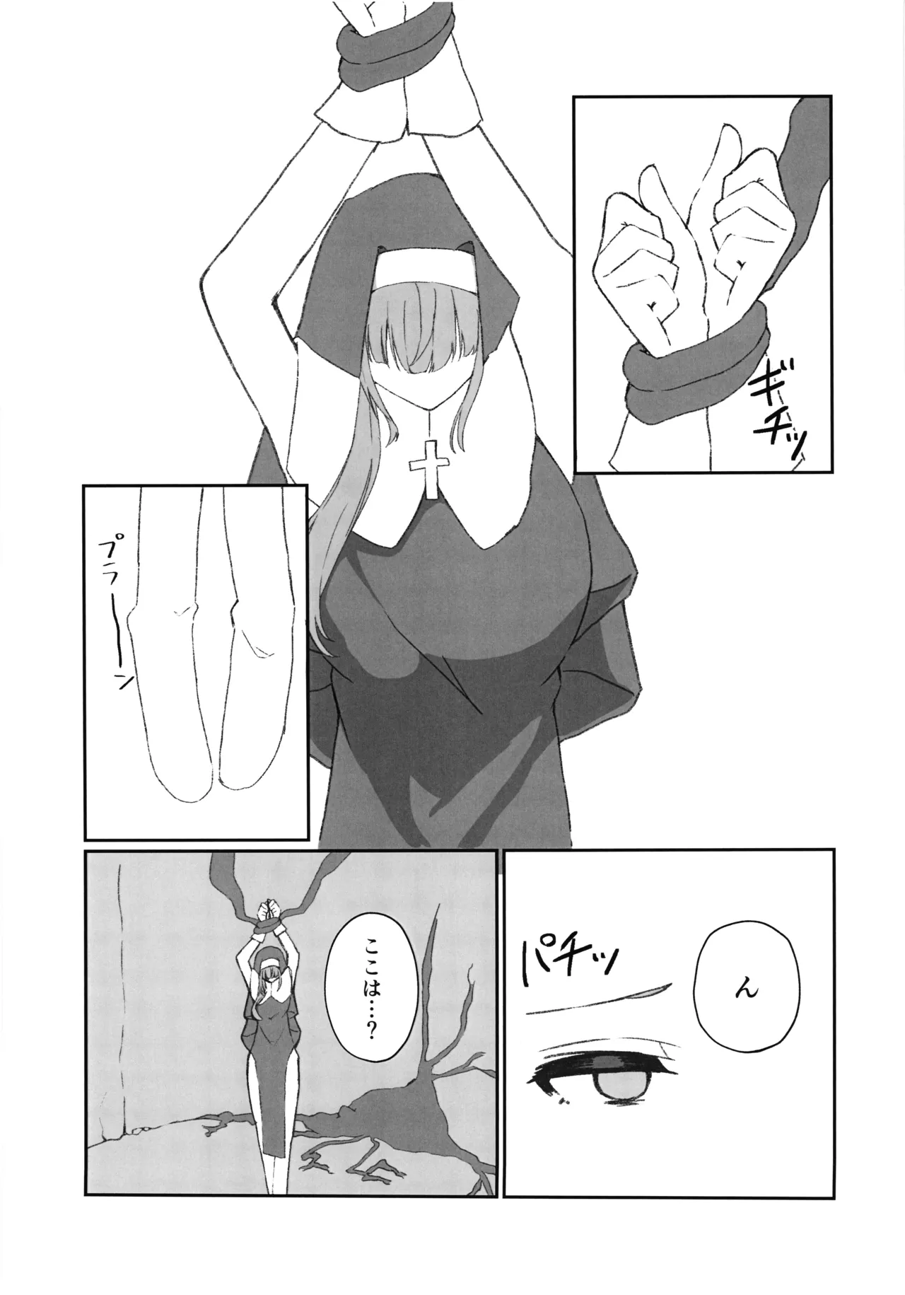 หน้า 2