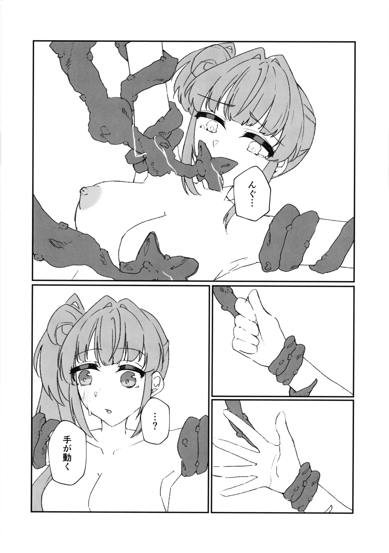 หน้า 13