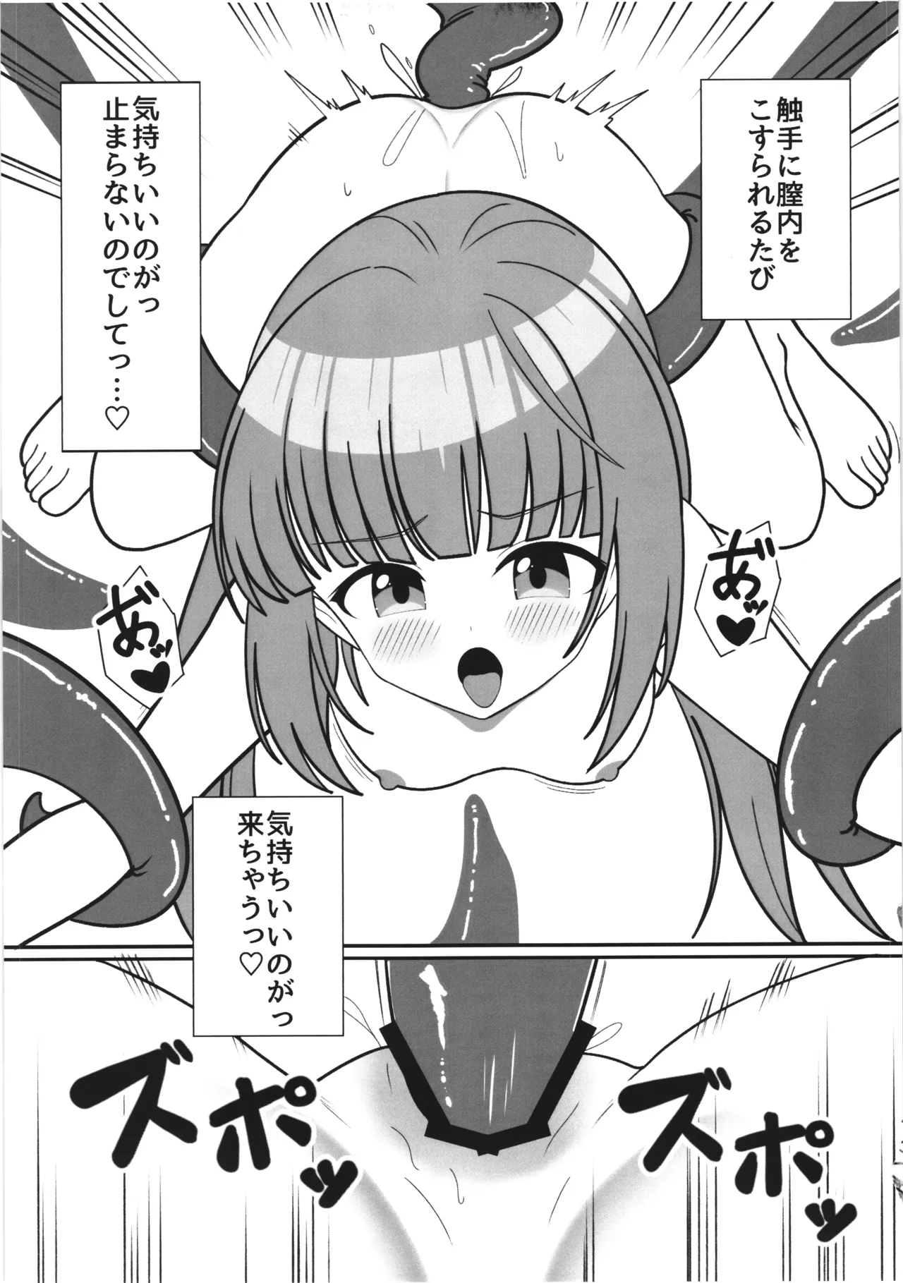 หน้า 18