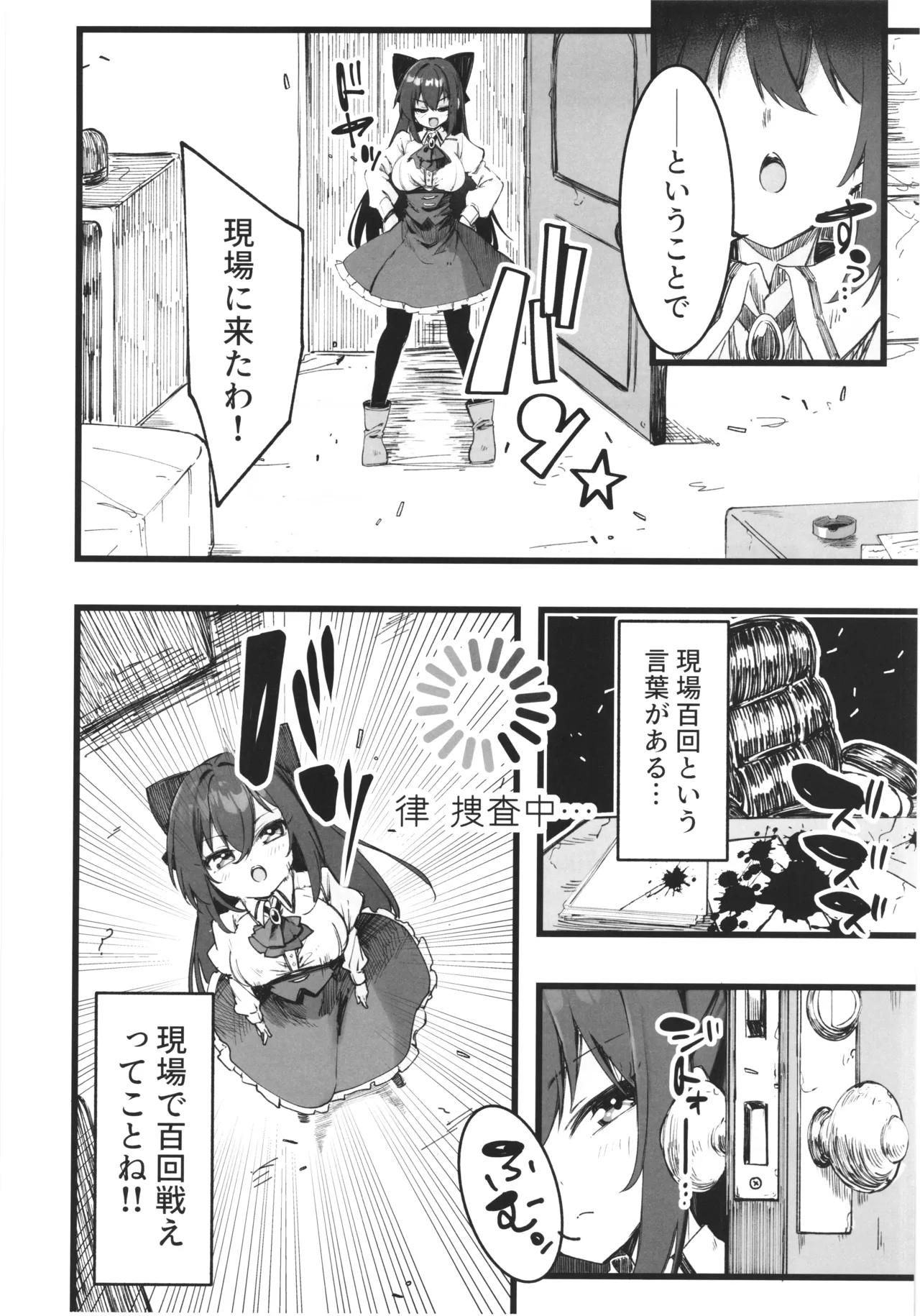 หน้า 9
