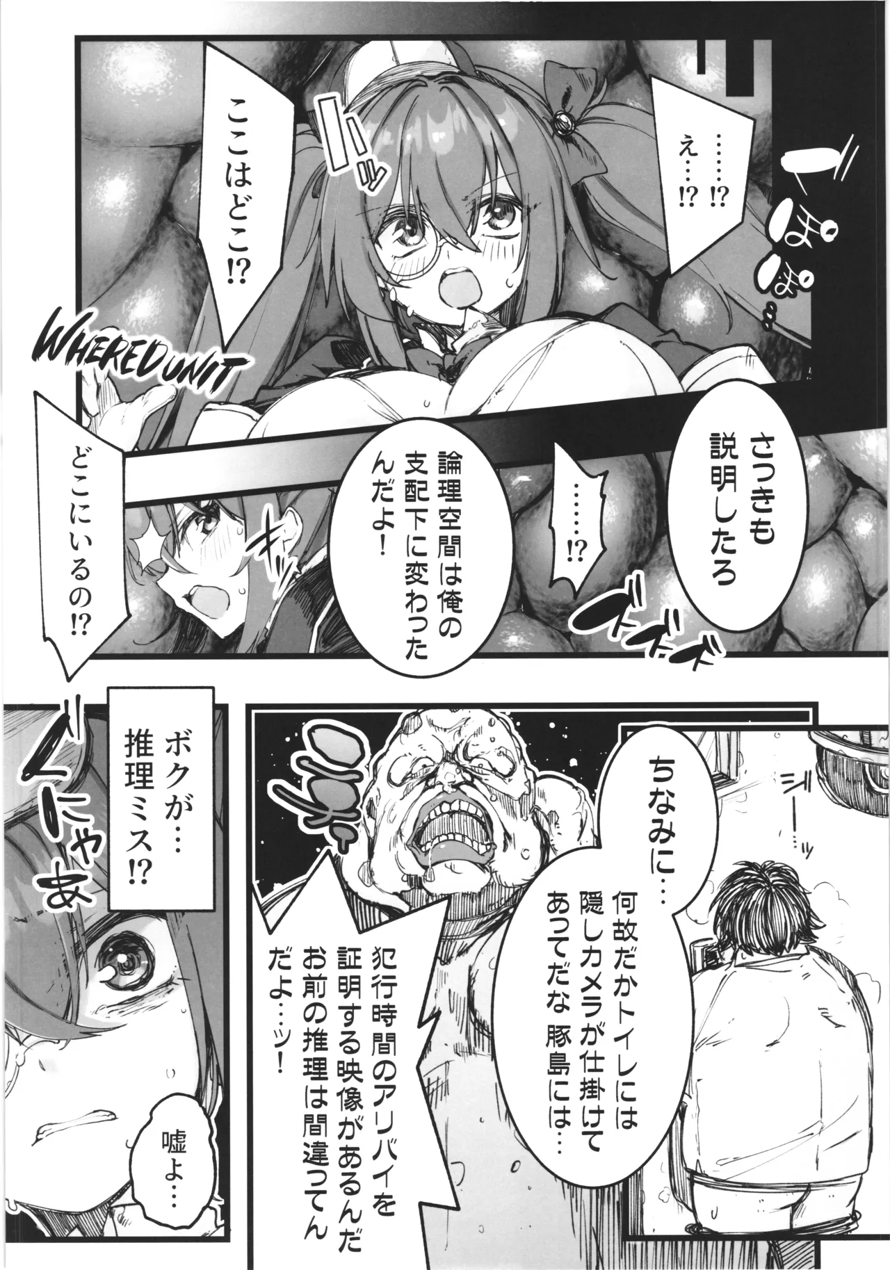 หน้า 20