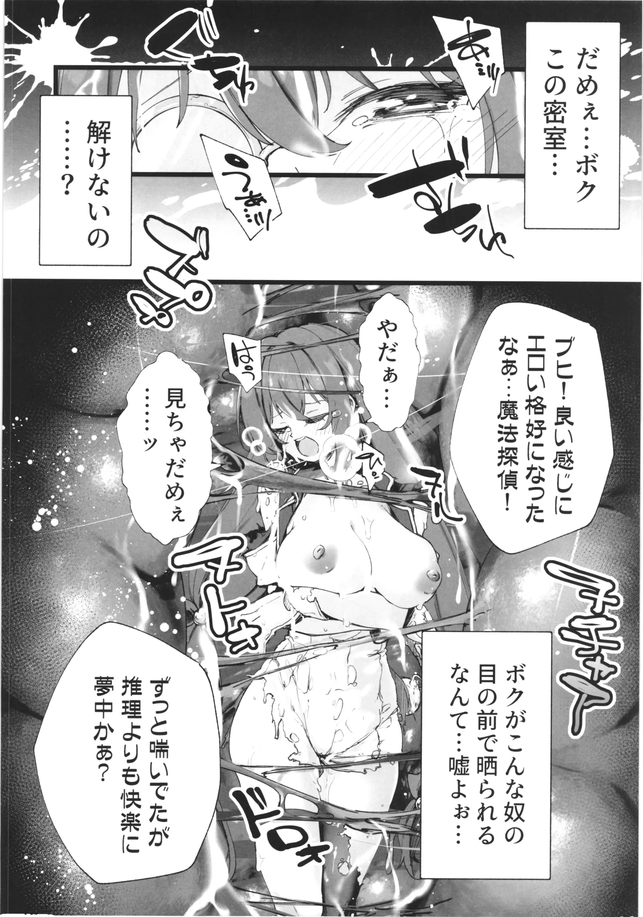 หน้า 25