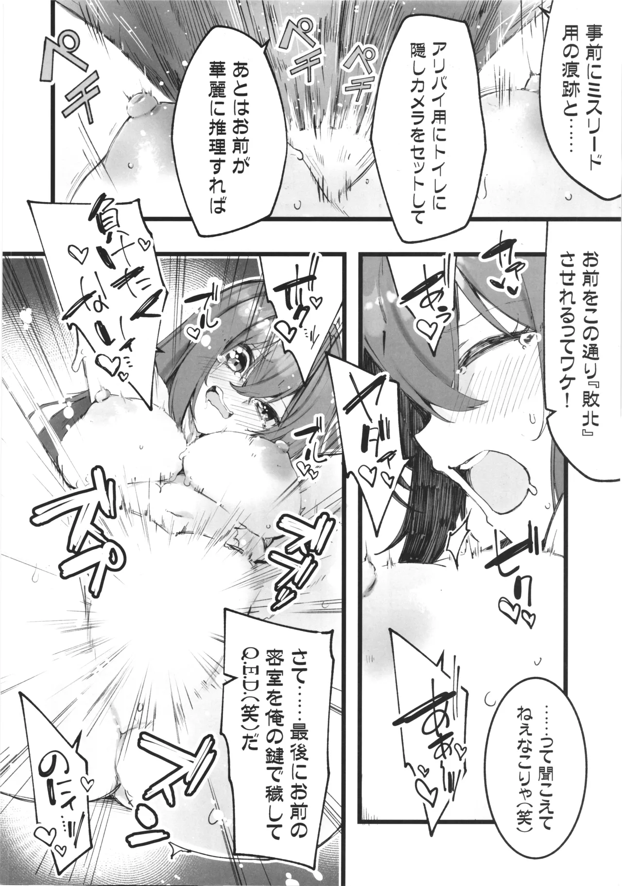 หน้า 39