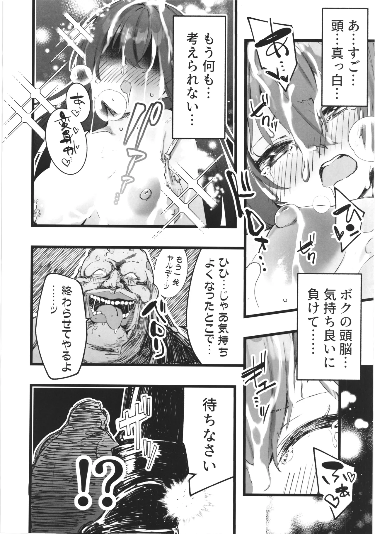 หน้า 41