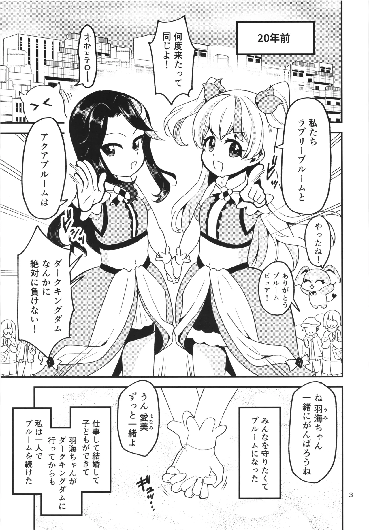 หน้า 2