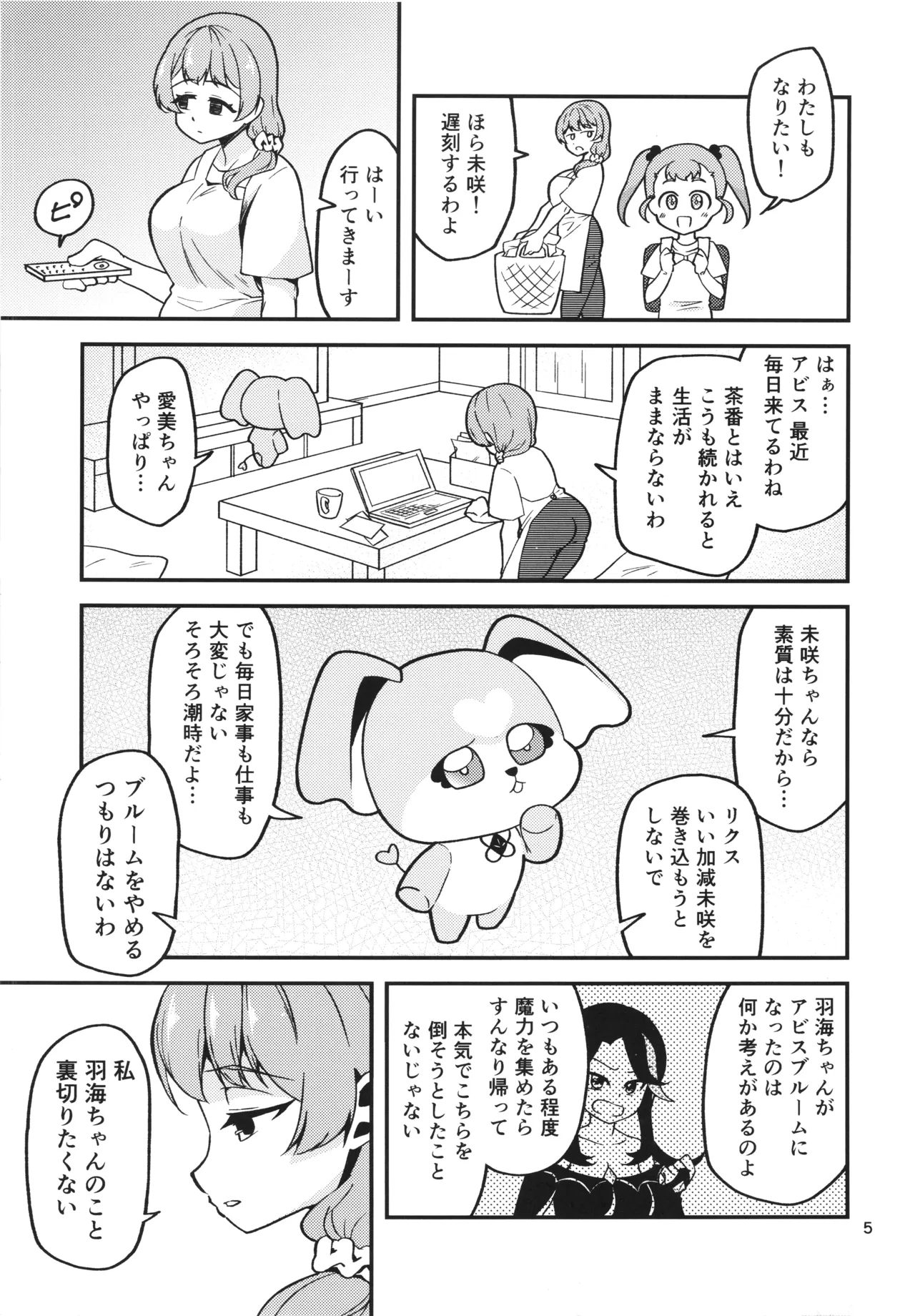 หน้า 4