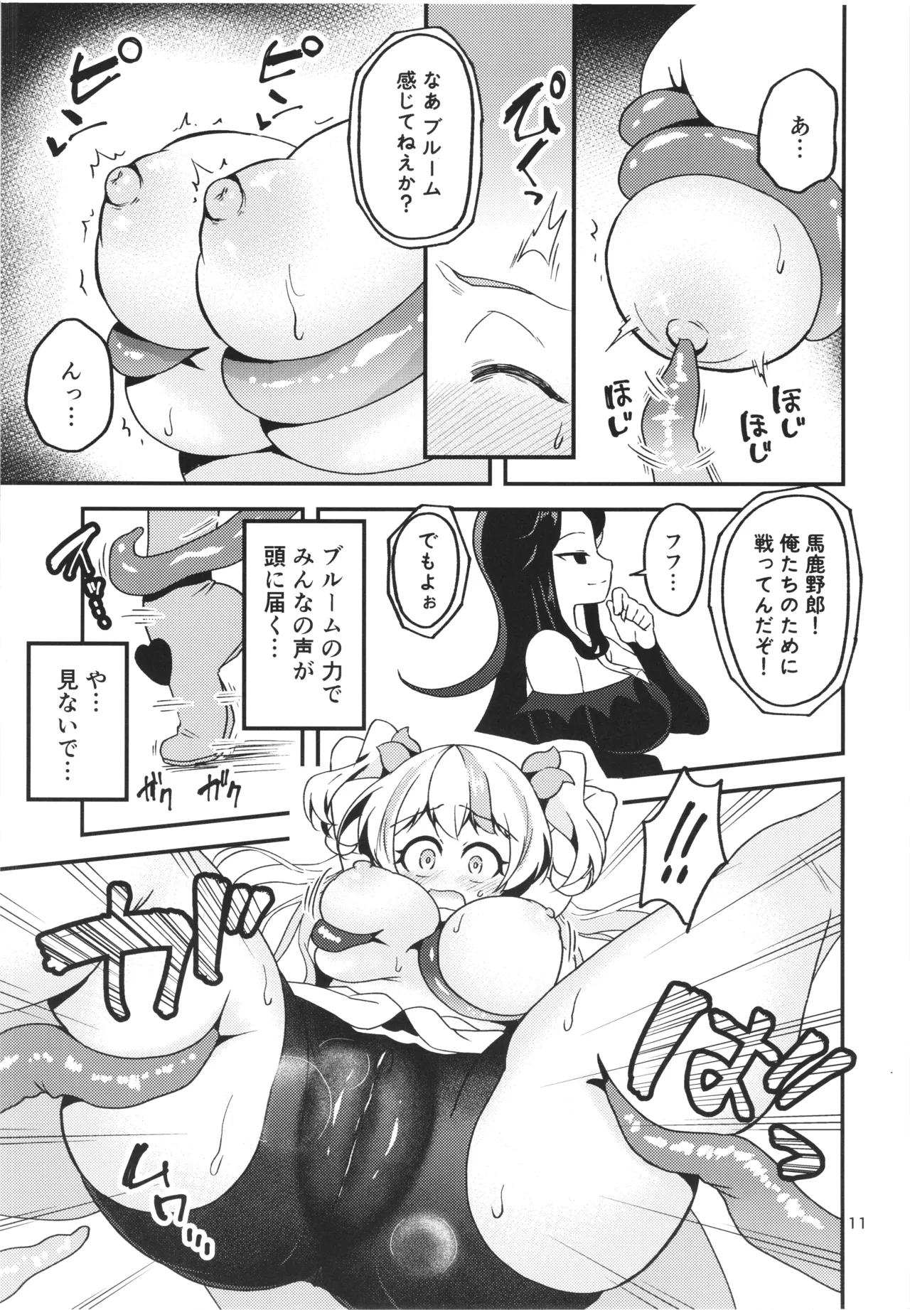 หน้า 10