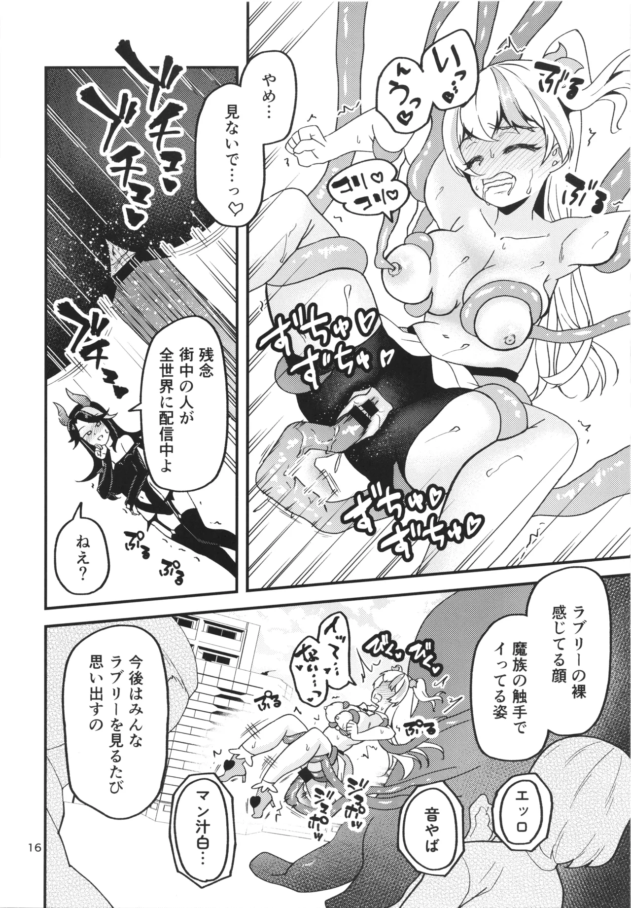 หน้า 15