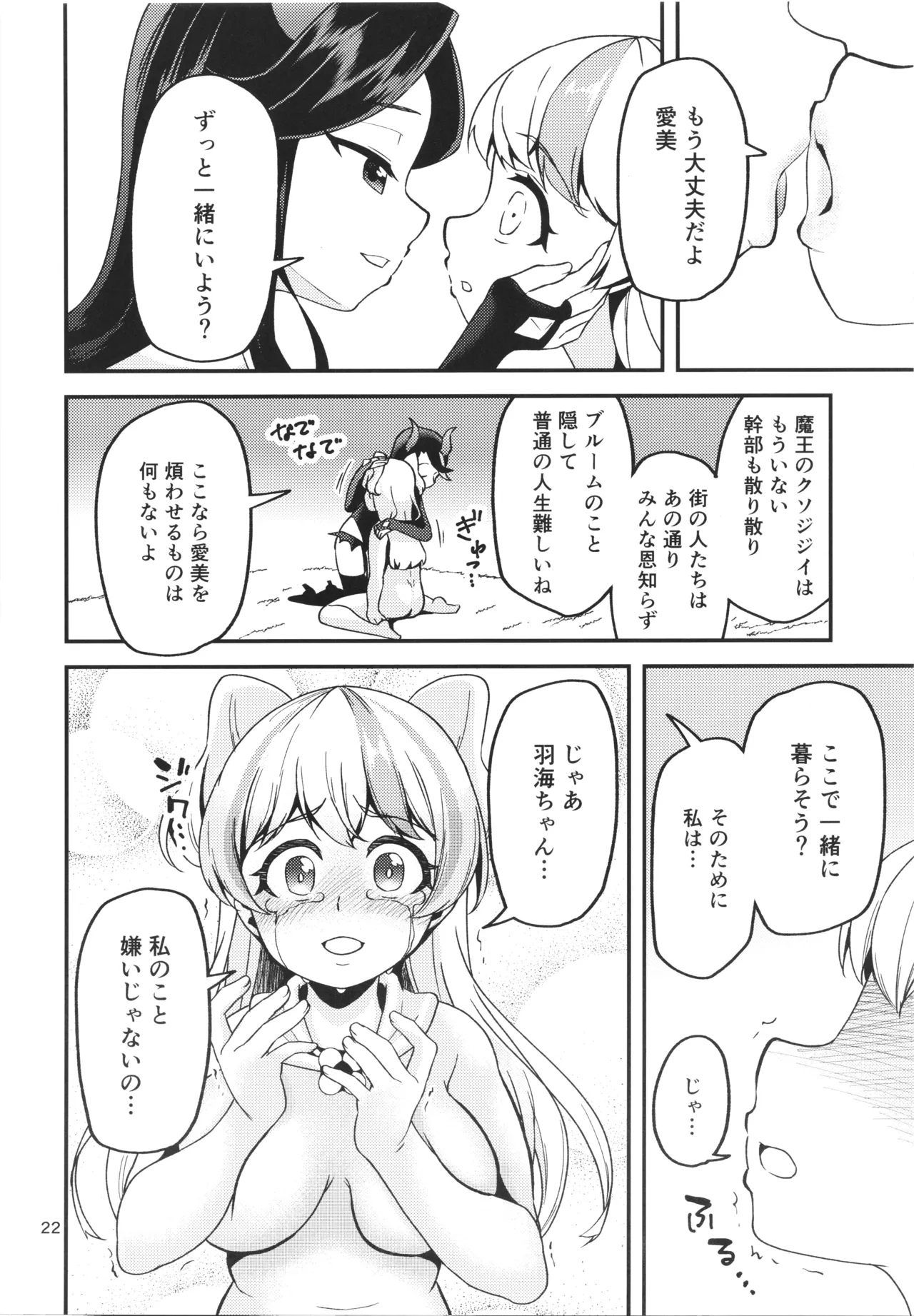หน้า 21