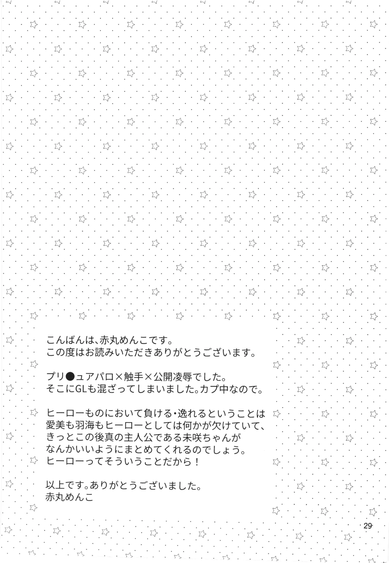 หน้า 28