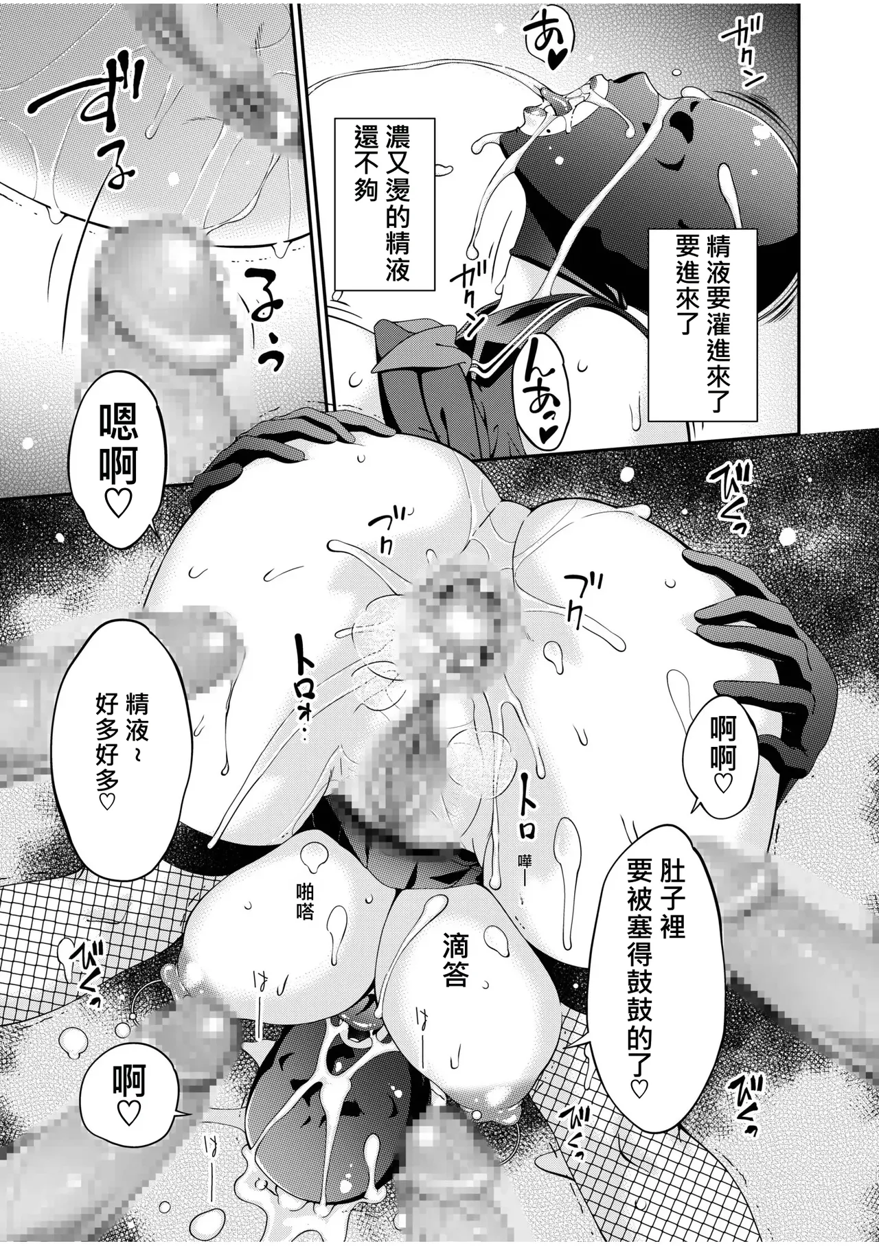 หน้า 23