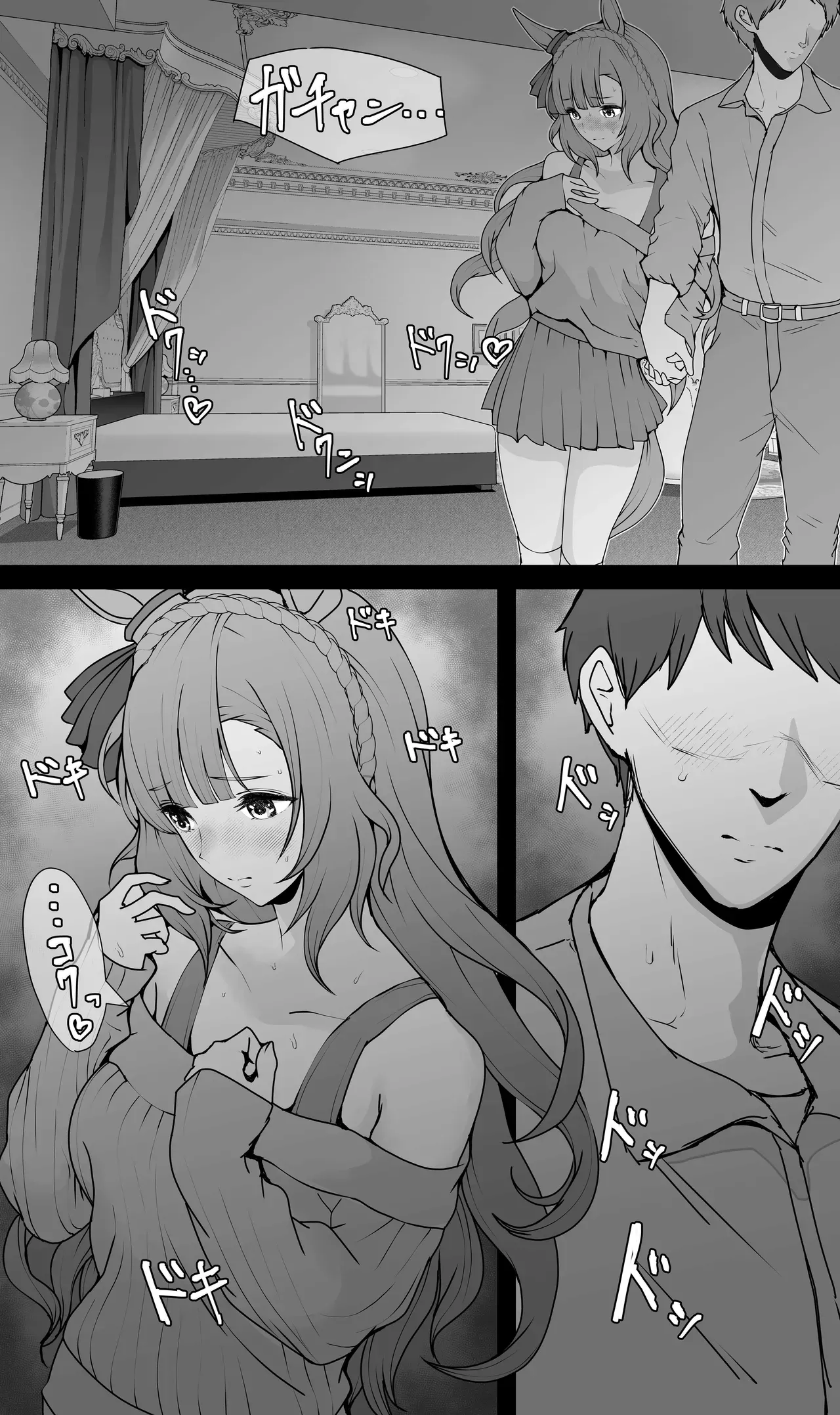 หน้า 9