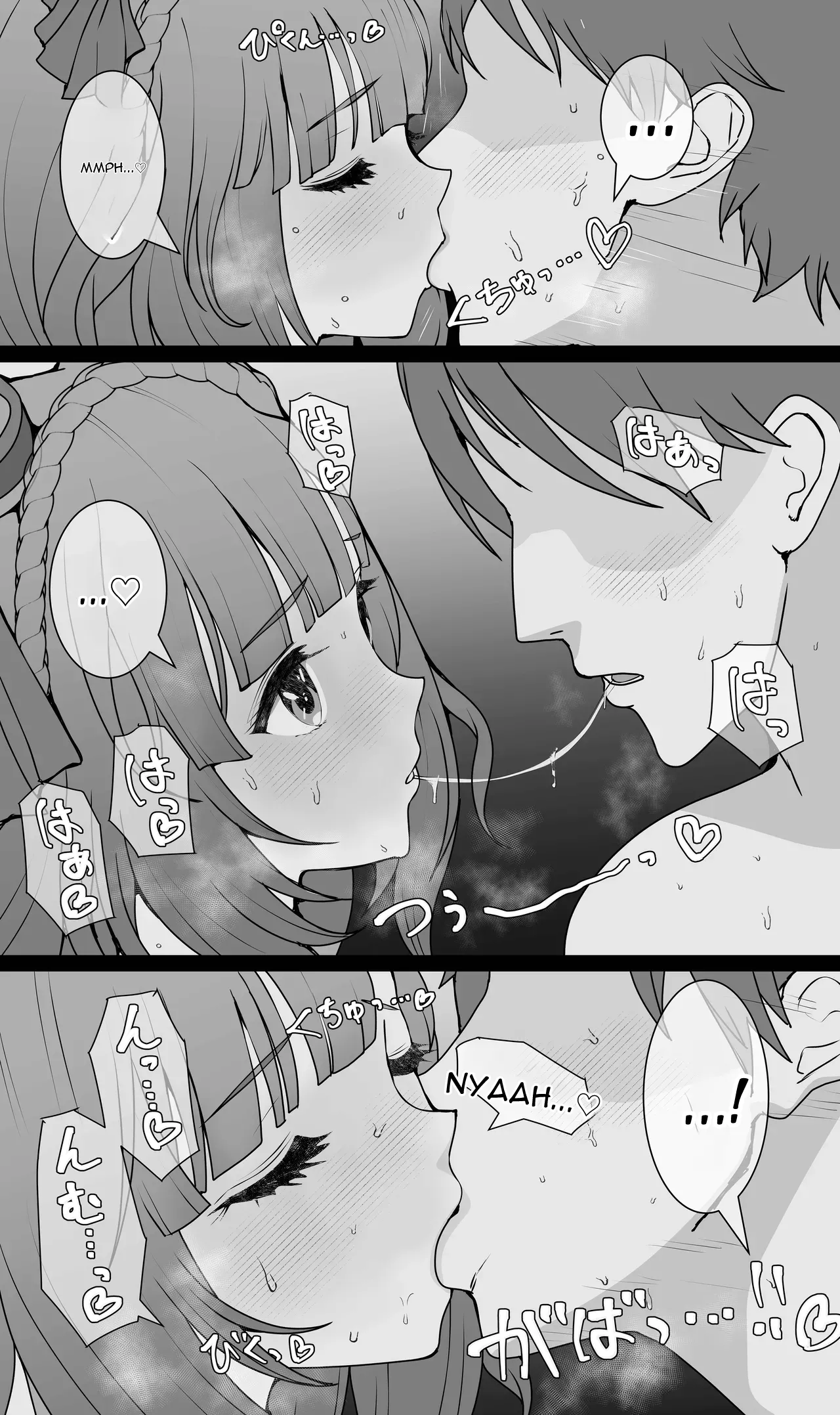 หน้า 17